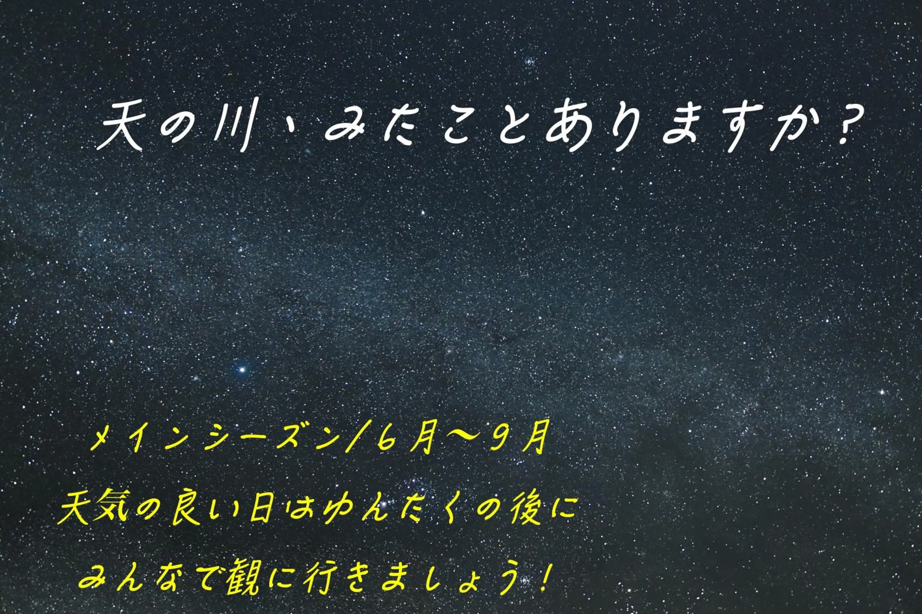 Property logo or sign in Taketomijima Guesthouse and je Taime