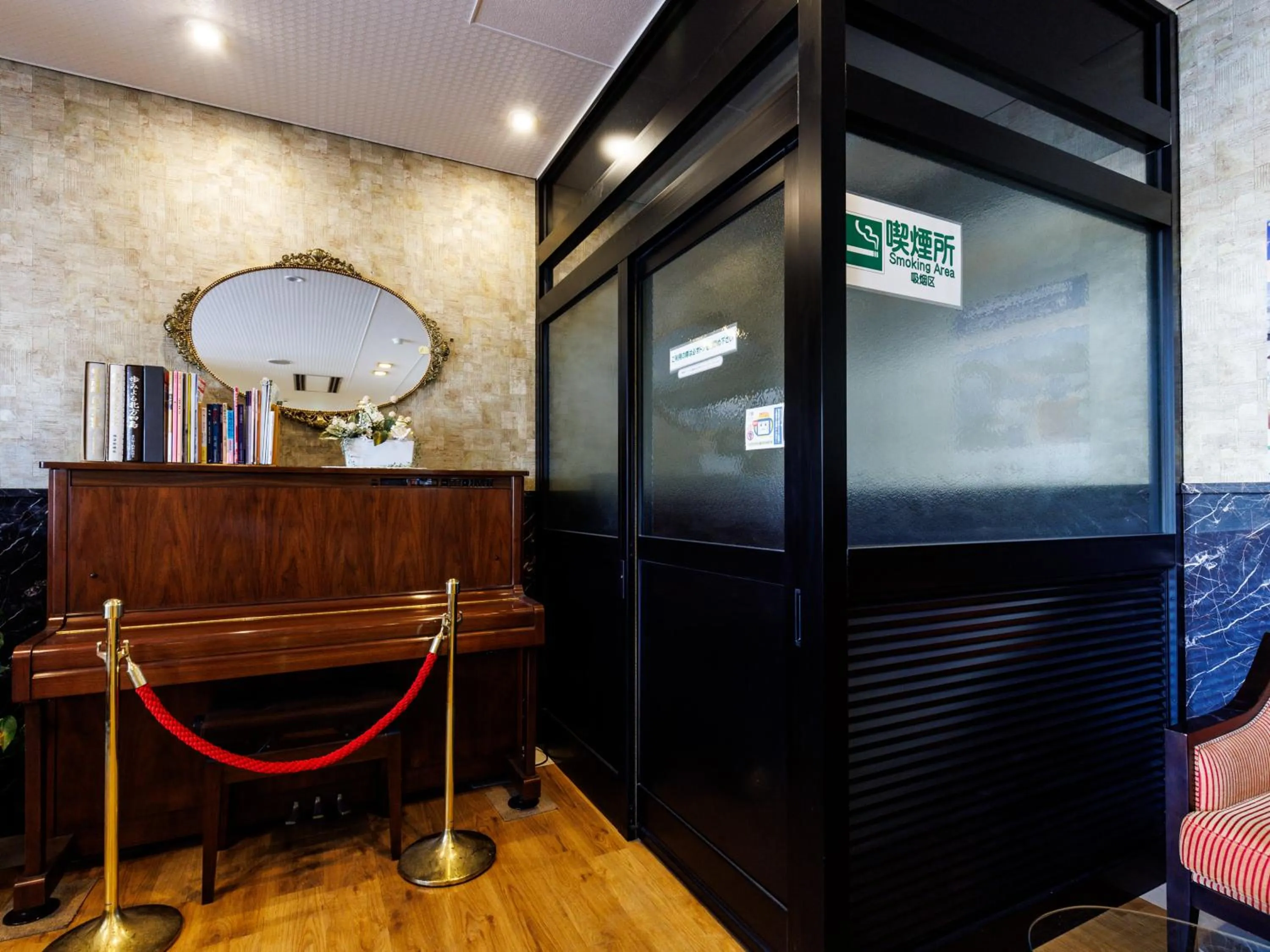 Area and facilities in Tabist Hotel Nemuro Kaiyoutei