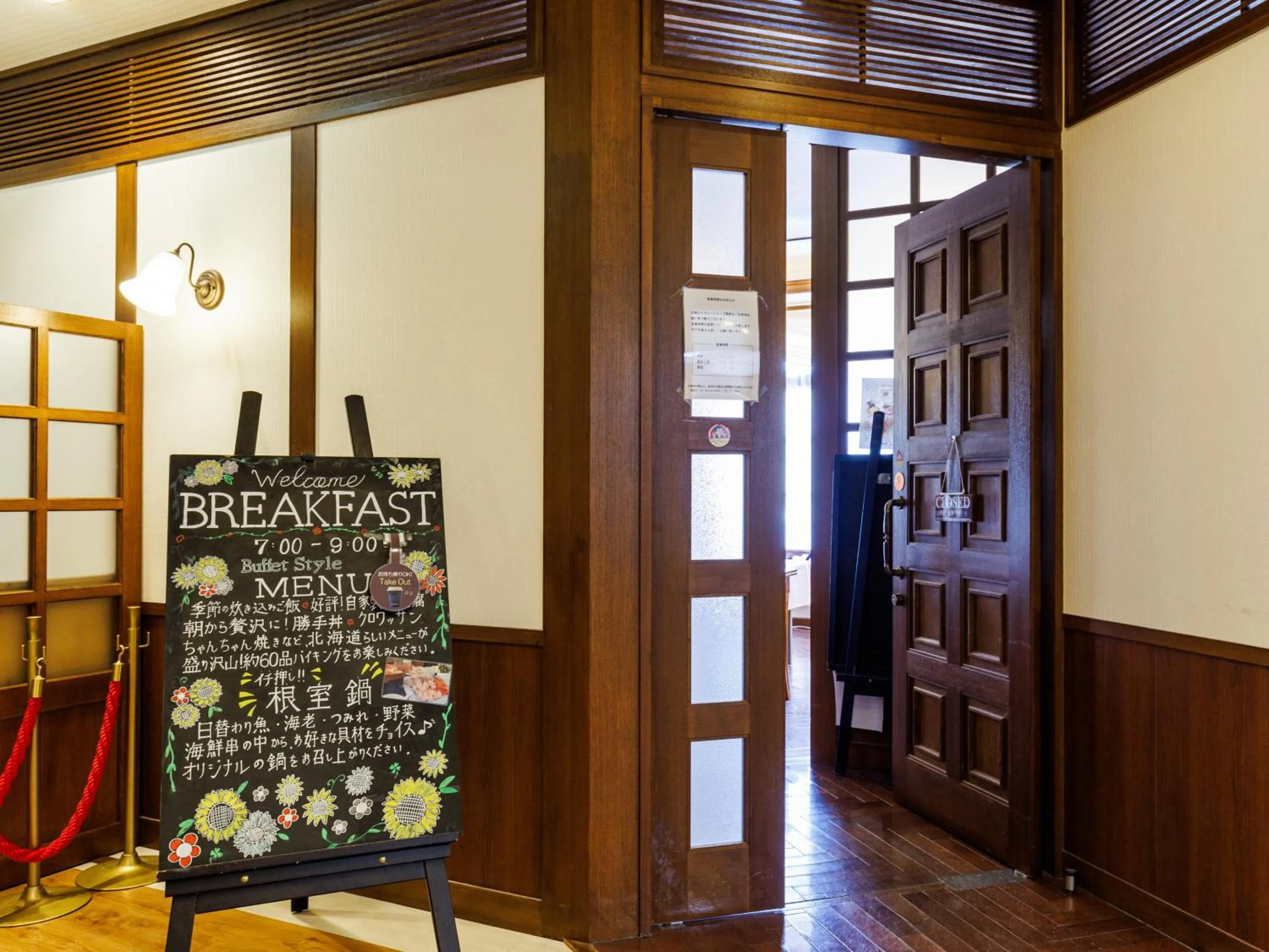 Restaurant/places to eat in Tabist Hotel Nemuro Kaiyoutei