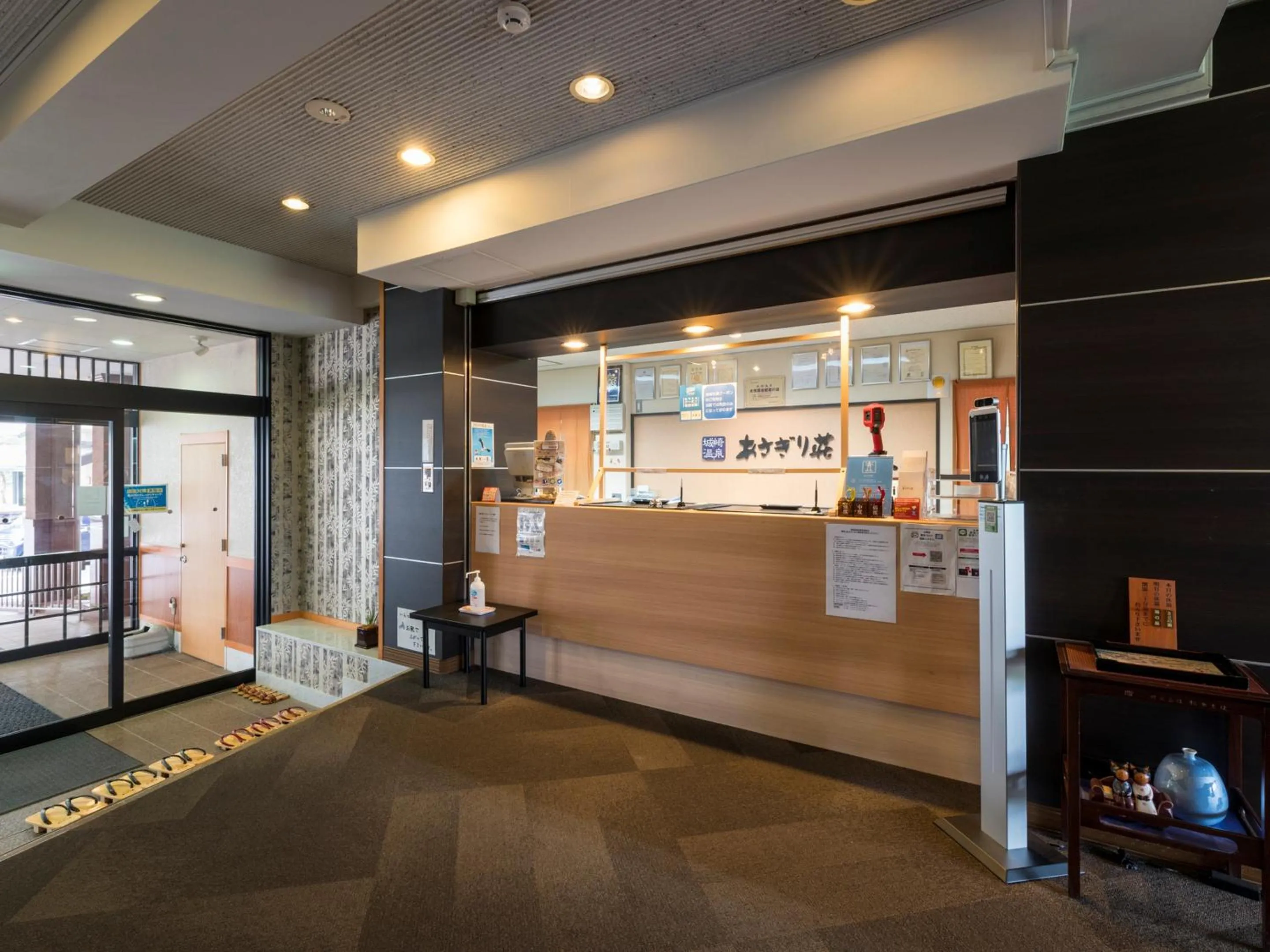 Lobby or reception in Asagiriso