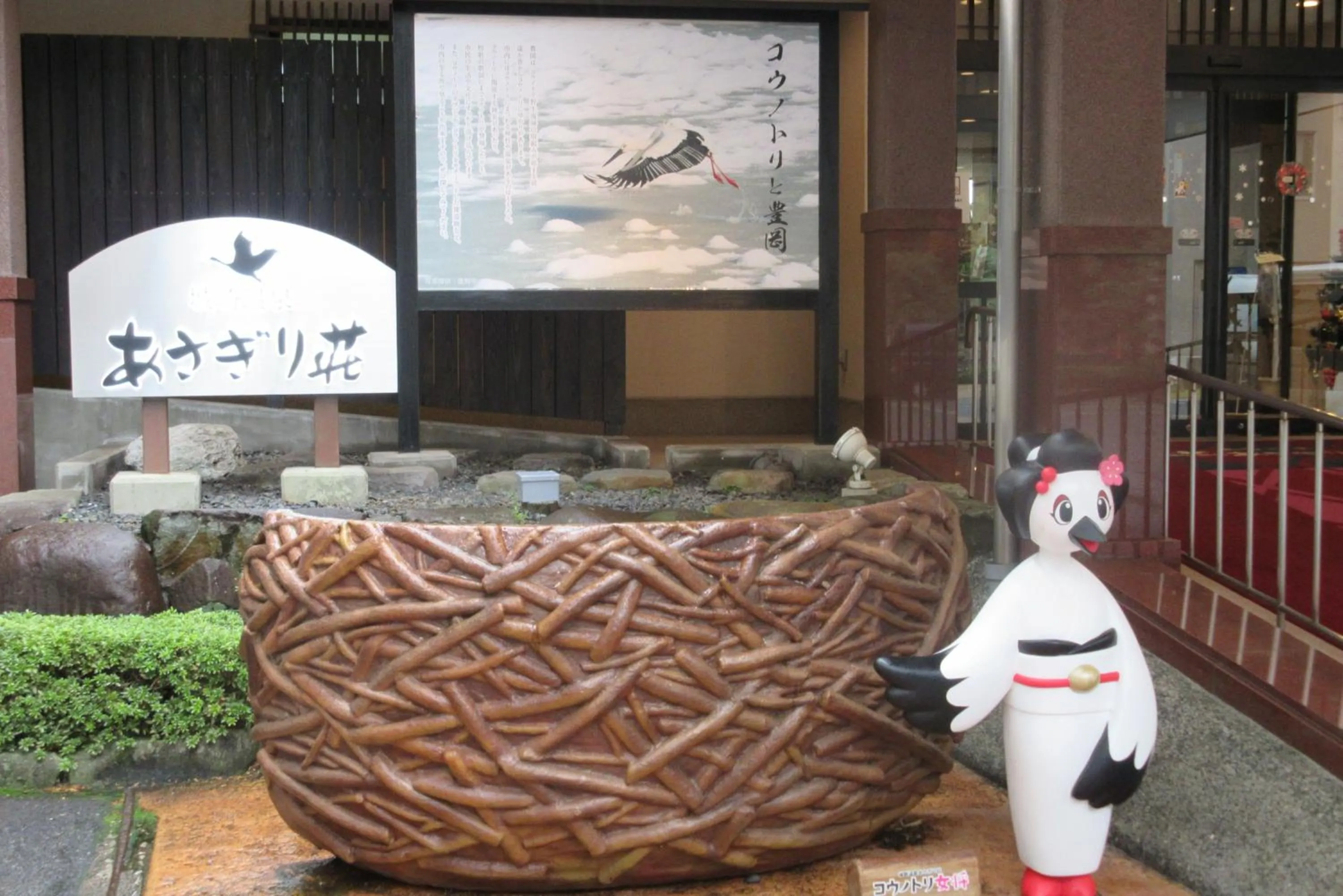 Property building in Asagiriso