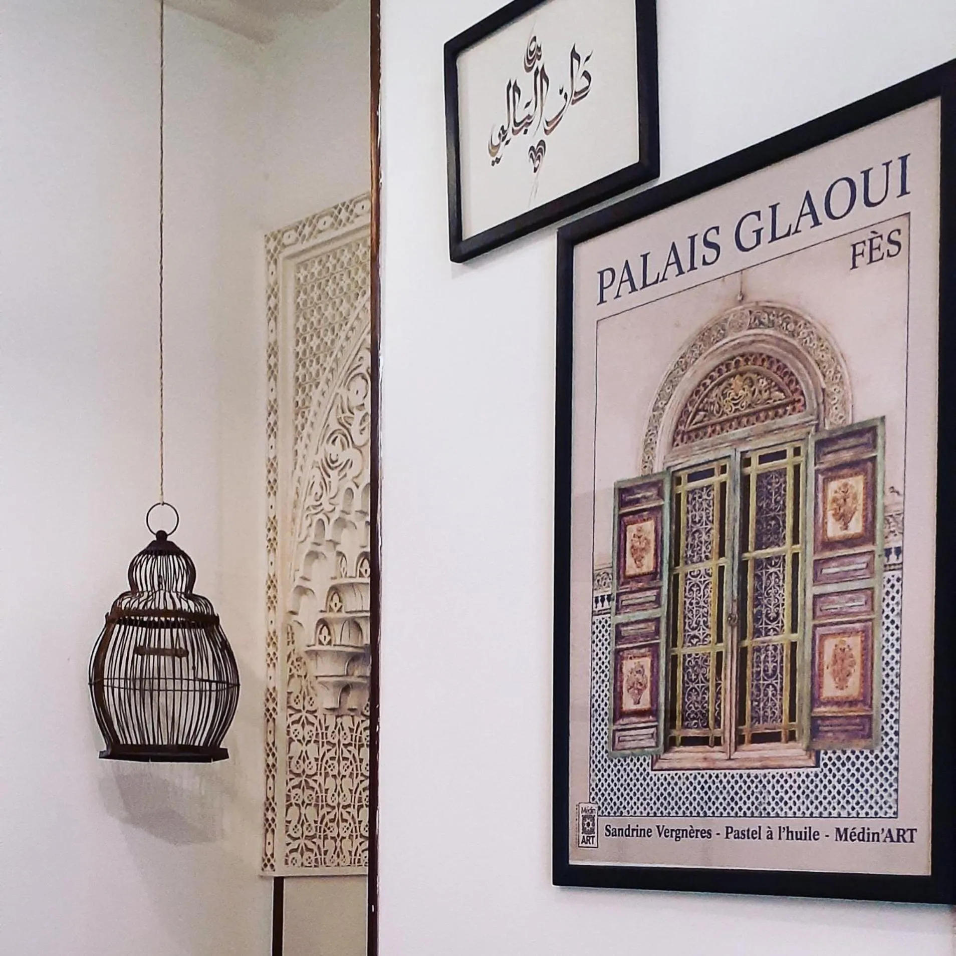 Lobby or reception in Dar El Bali