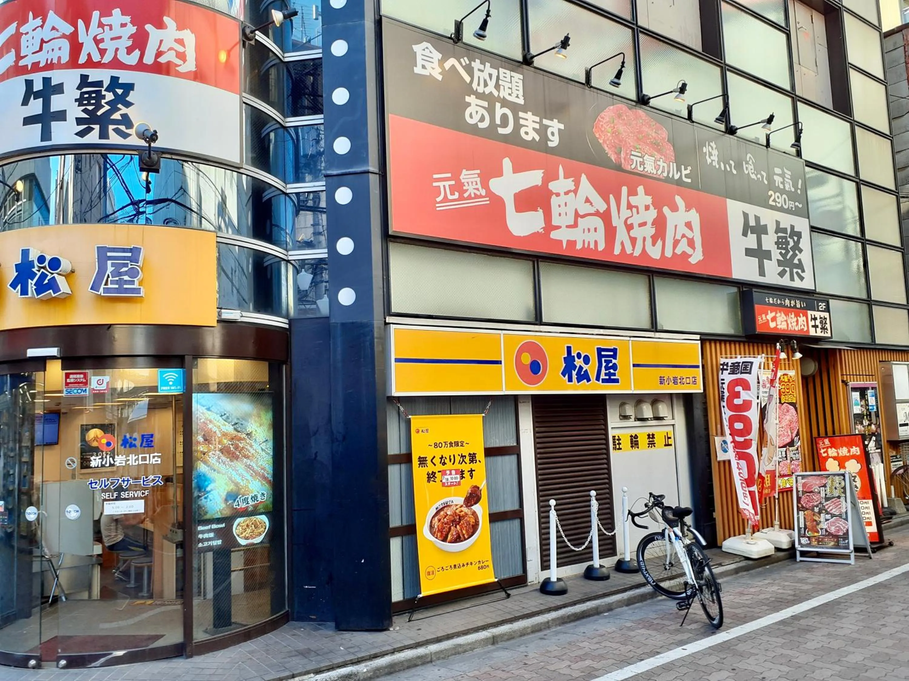 Off site in Cypressinn Tokyo