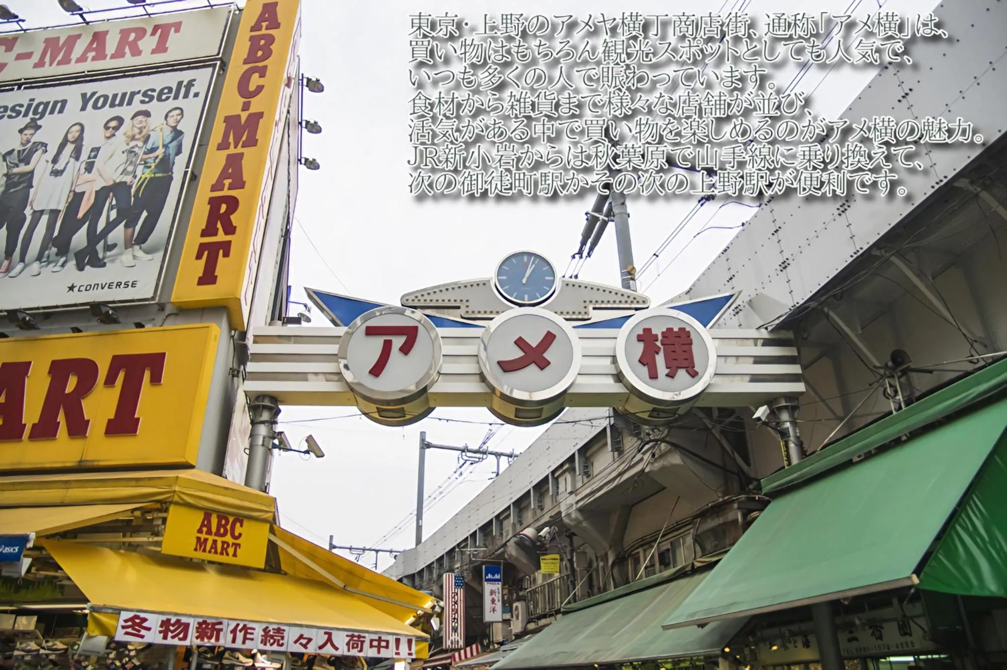 Nearby landmark in Cypressinn Tokyo