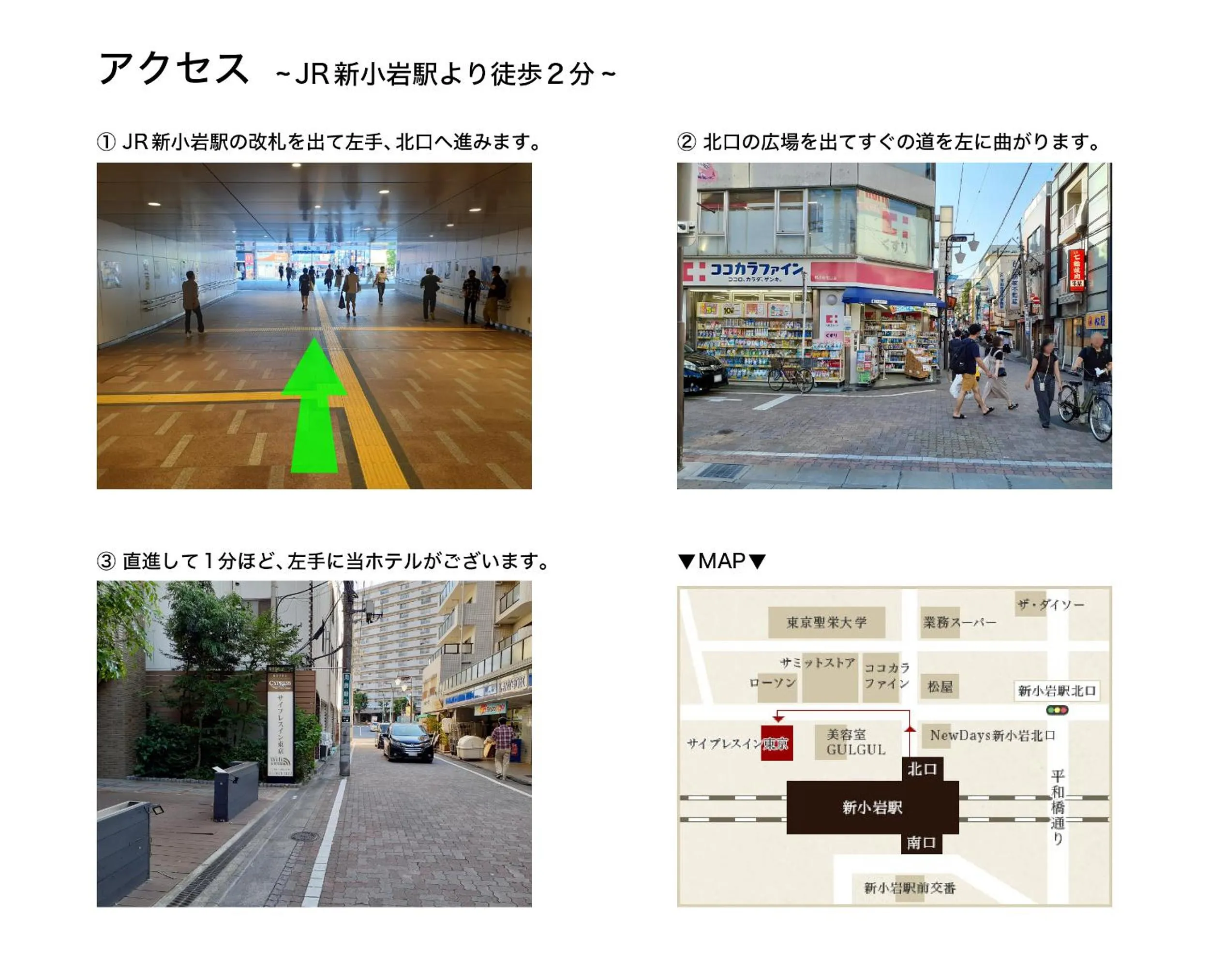 Other in Cypressinn Tokyo