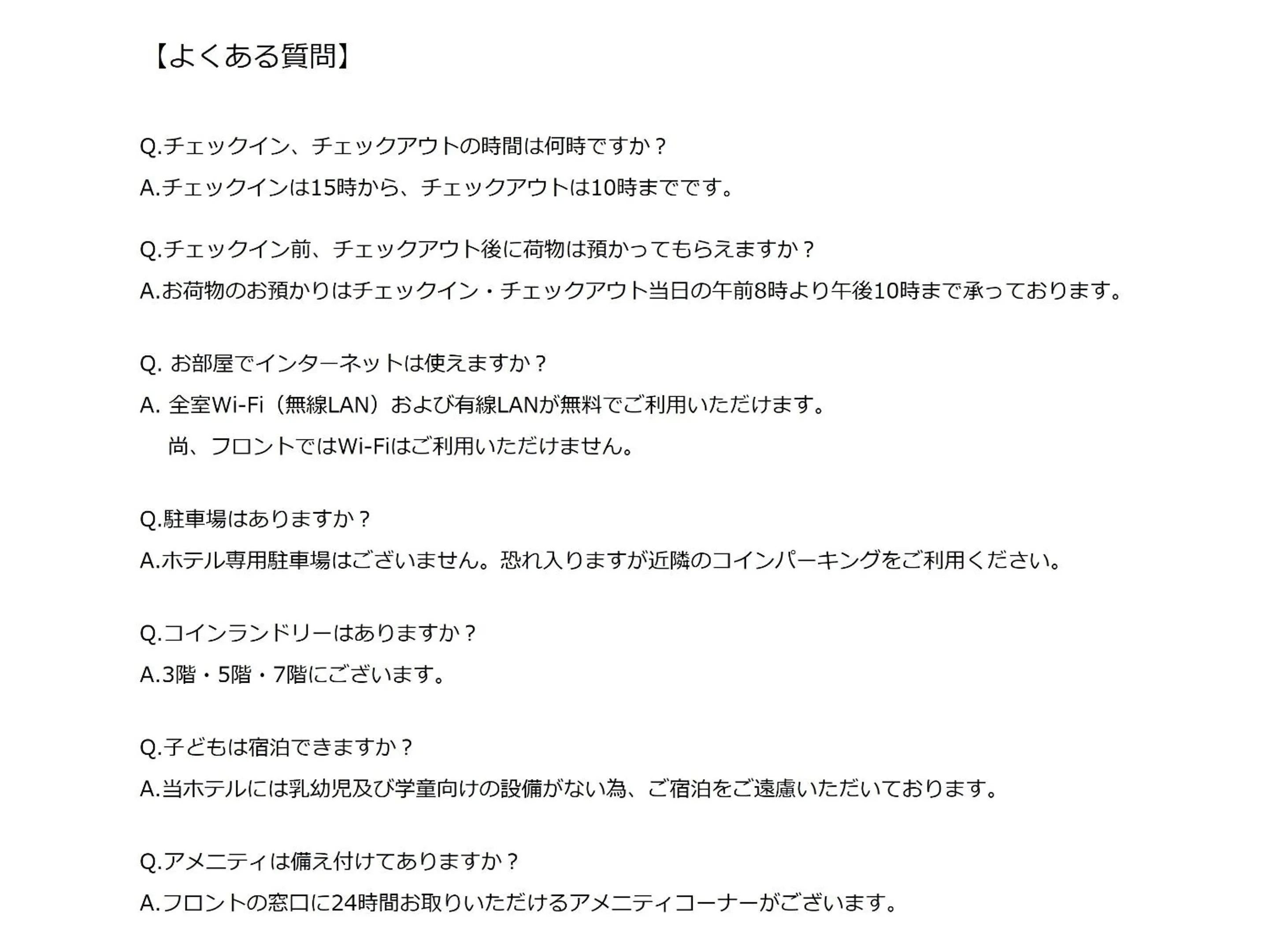 Other in Cypressinn Tokyo