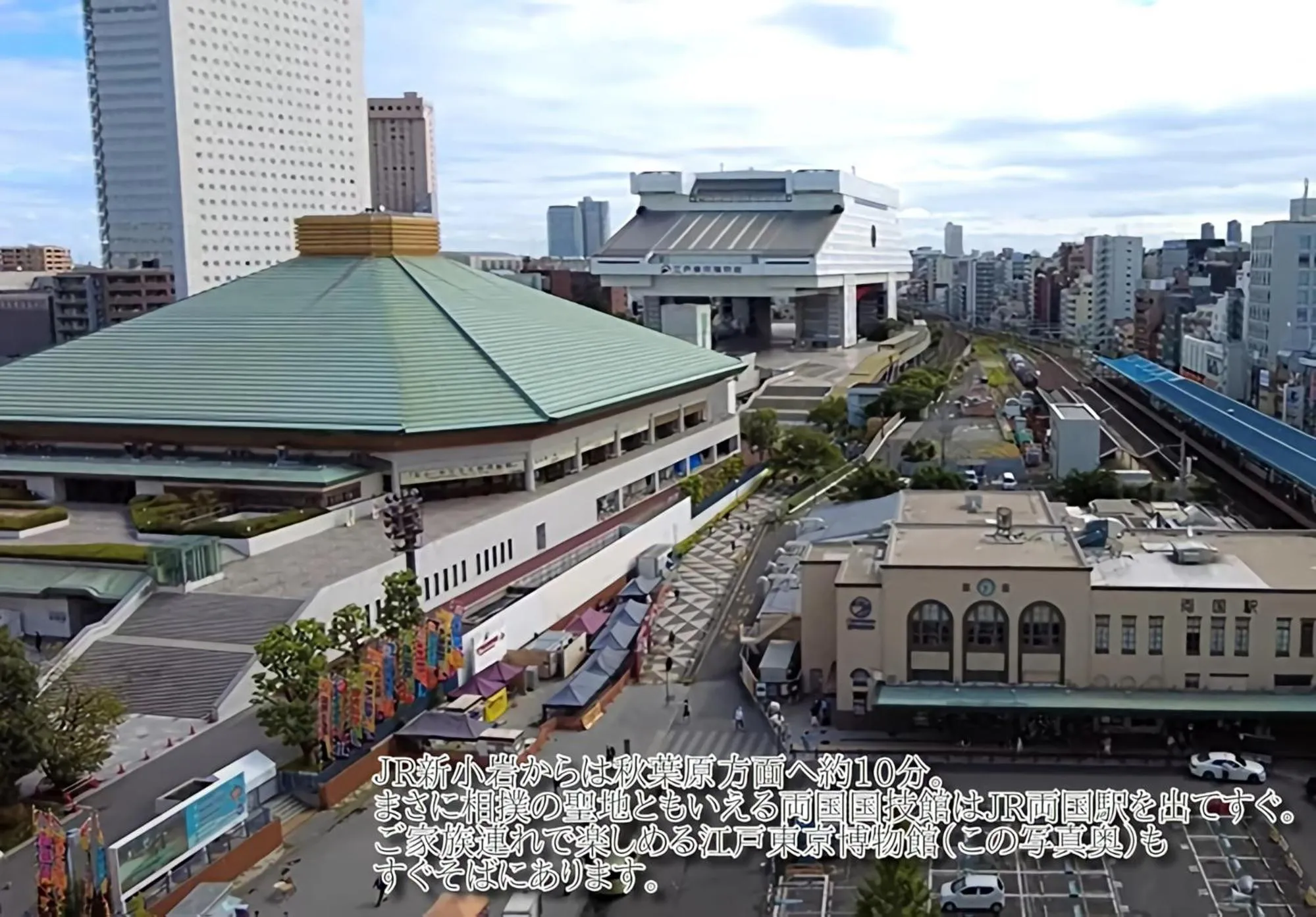 Nearby landmark in Cypressinn Tokyo