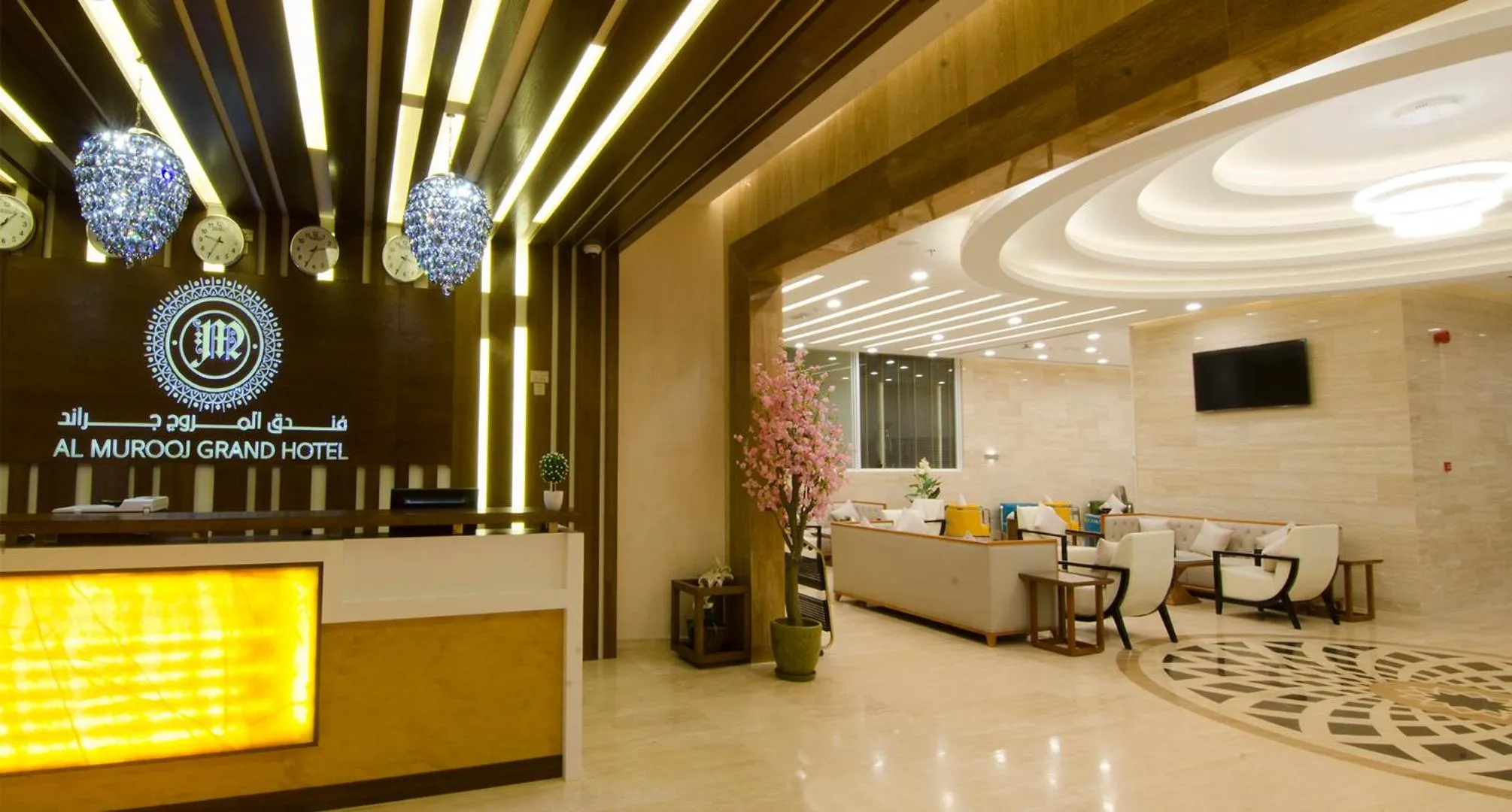 Lobby or reception in Al Murooj Grand Hotel