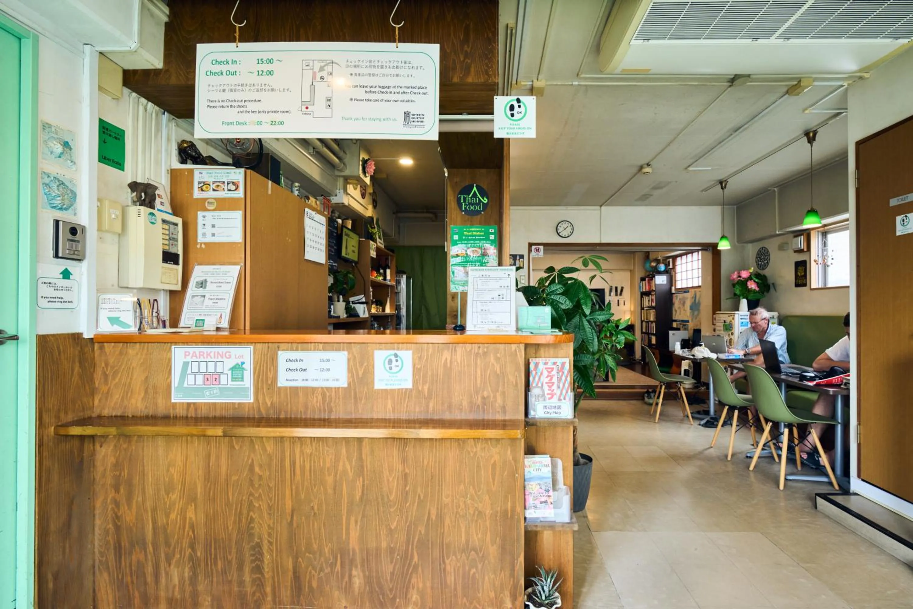Lobby or reception in Green Guesthouse