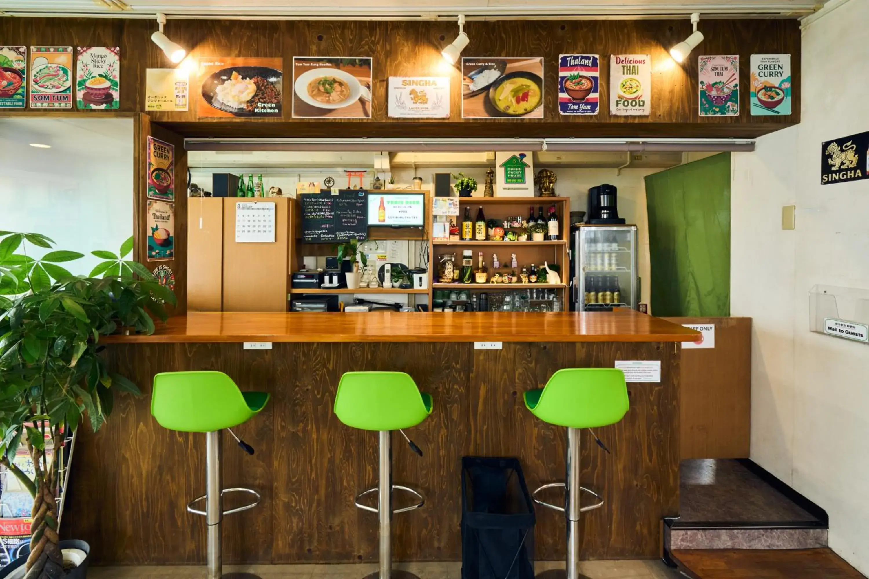 Lounge or bar in Green Guesthouse Lounge or bar in Green Guesthouse