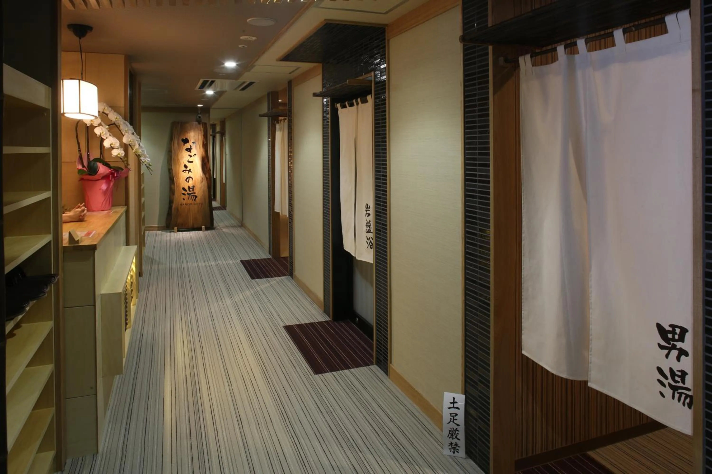 Public Bath in Kobe Port Tower Hotel
