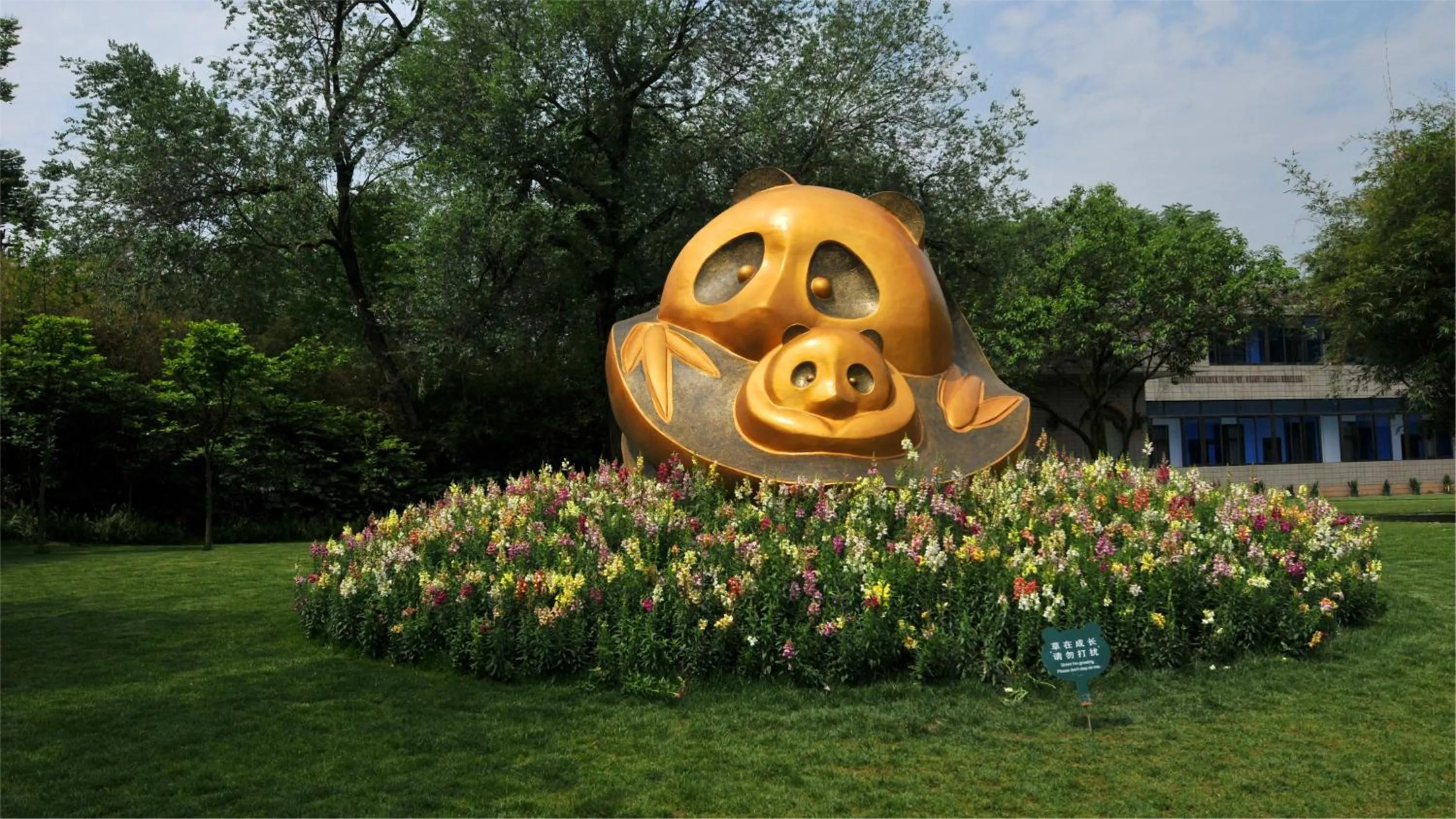 Nearby landmark in Holiday Inn Chengdu Oriental Plaza