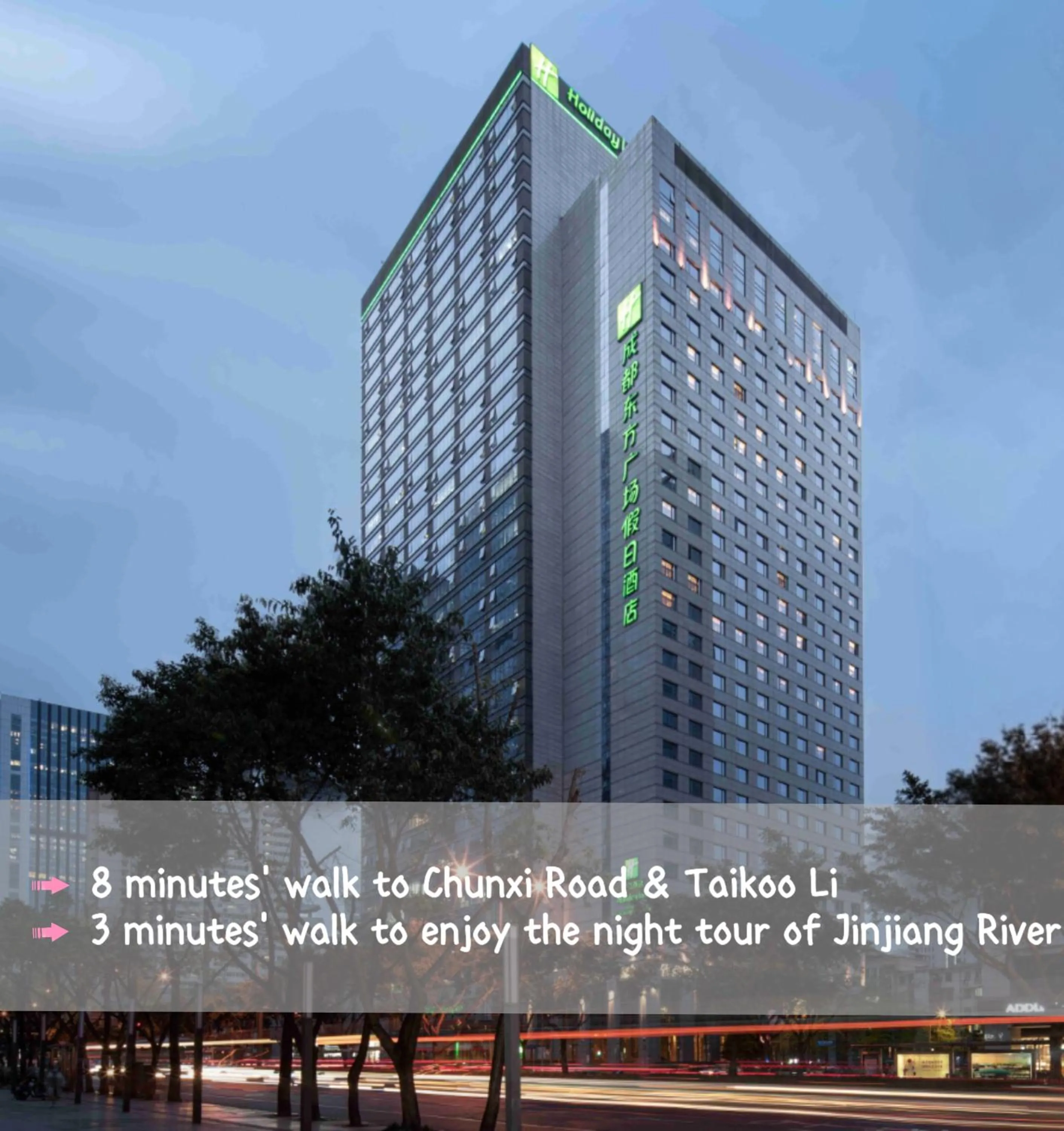 Property building in Holiday Inn Chengdu Oriental Plaza