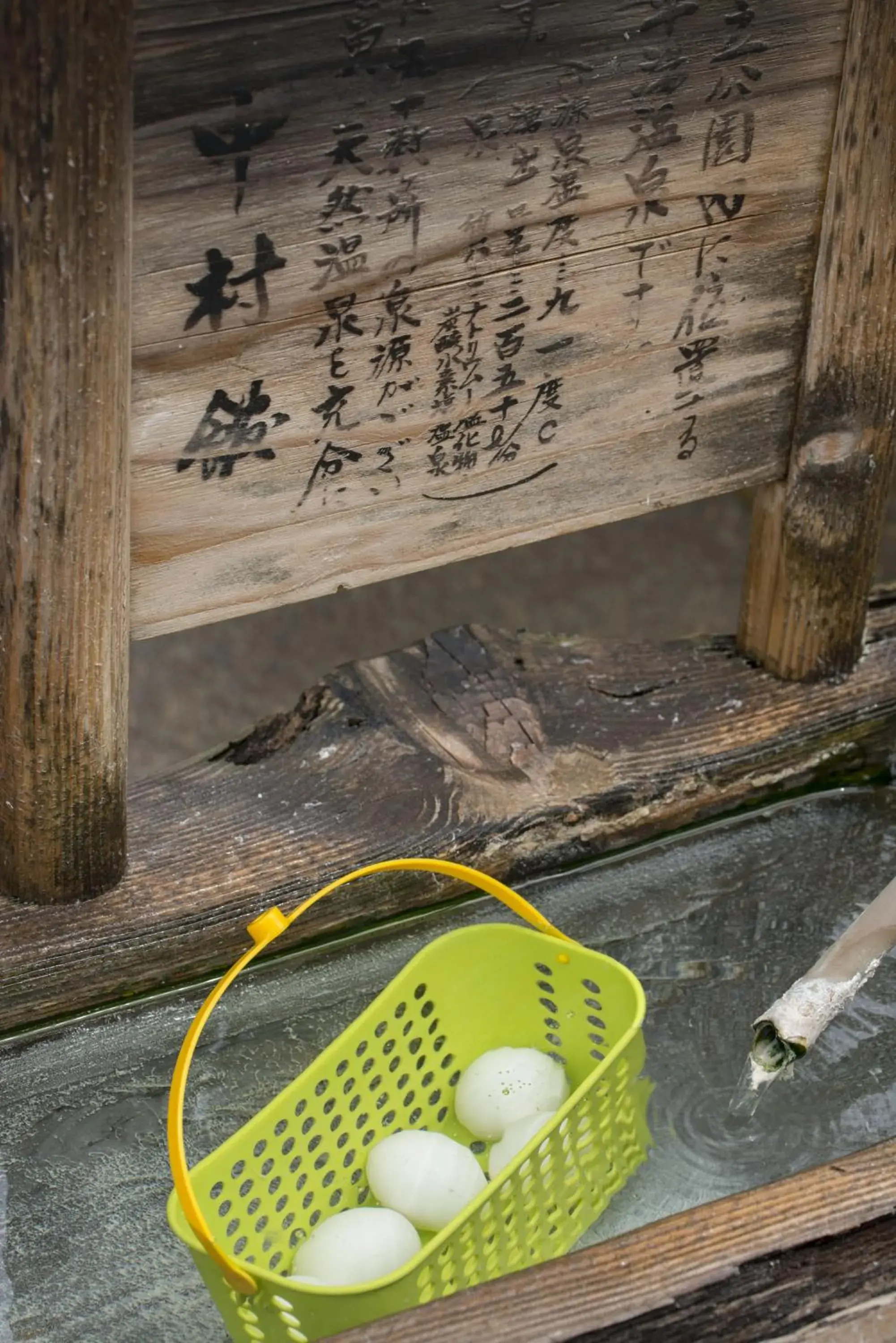 Food and drinks in Nakamurakan Food and drinks in Nakamurakan