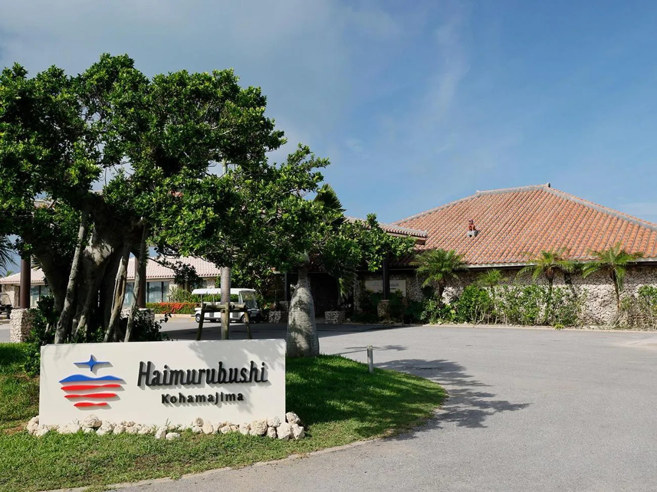 Property logo or sign in Haimurubushi