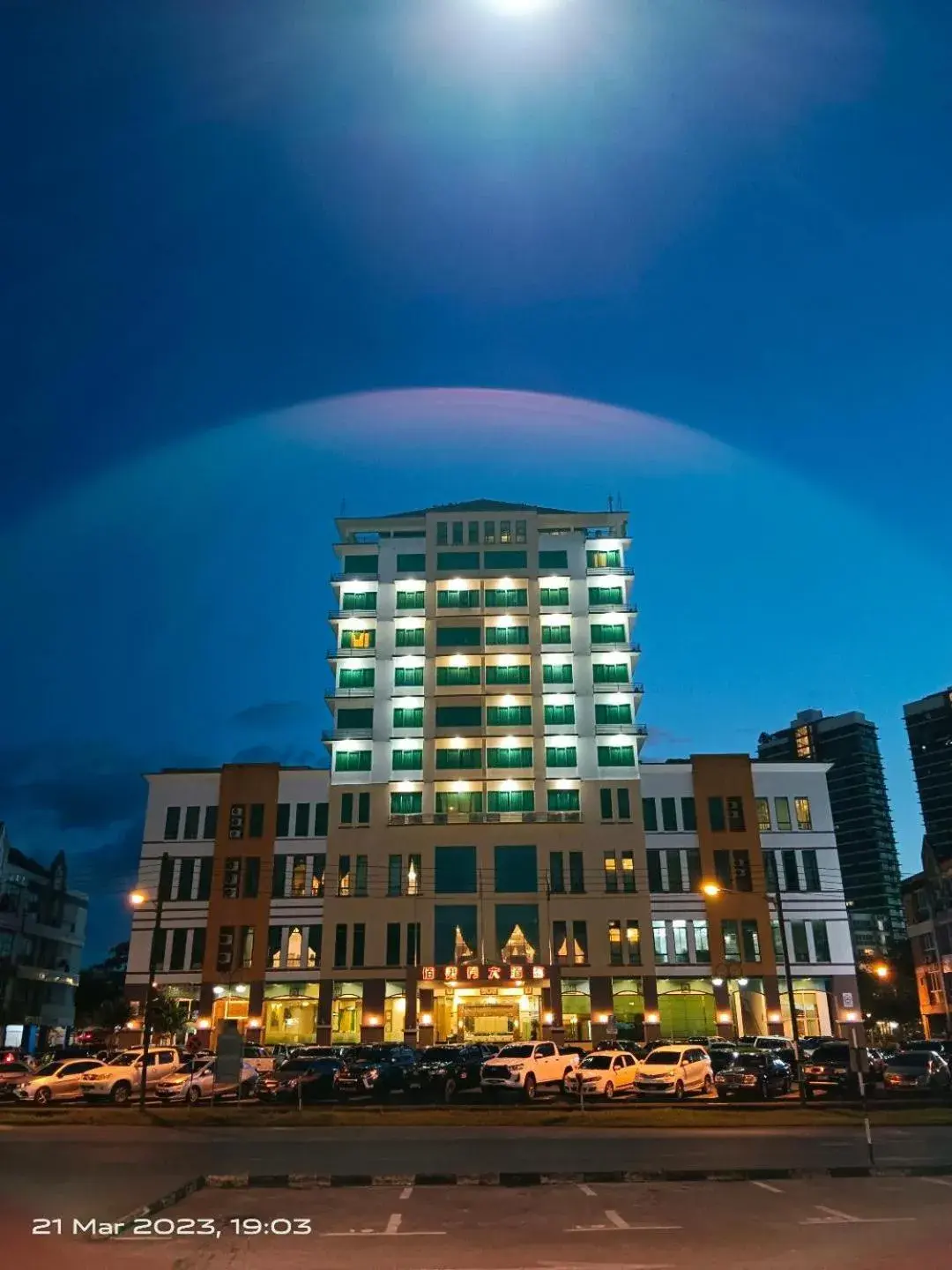 Property building in The Paramount Hotel Sibu Property building in The Paramount Hotel Sibu