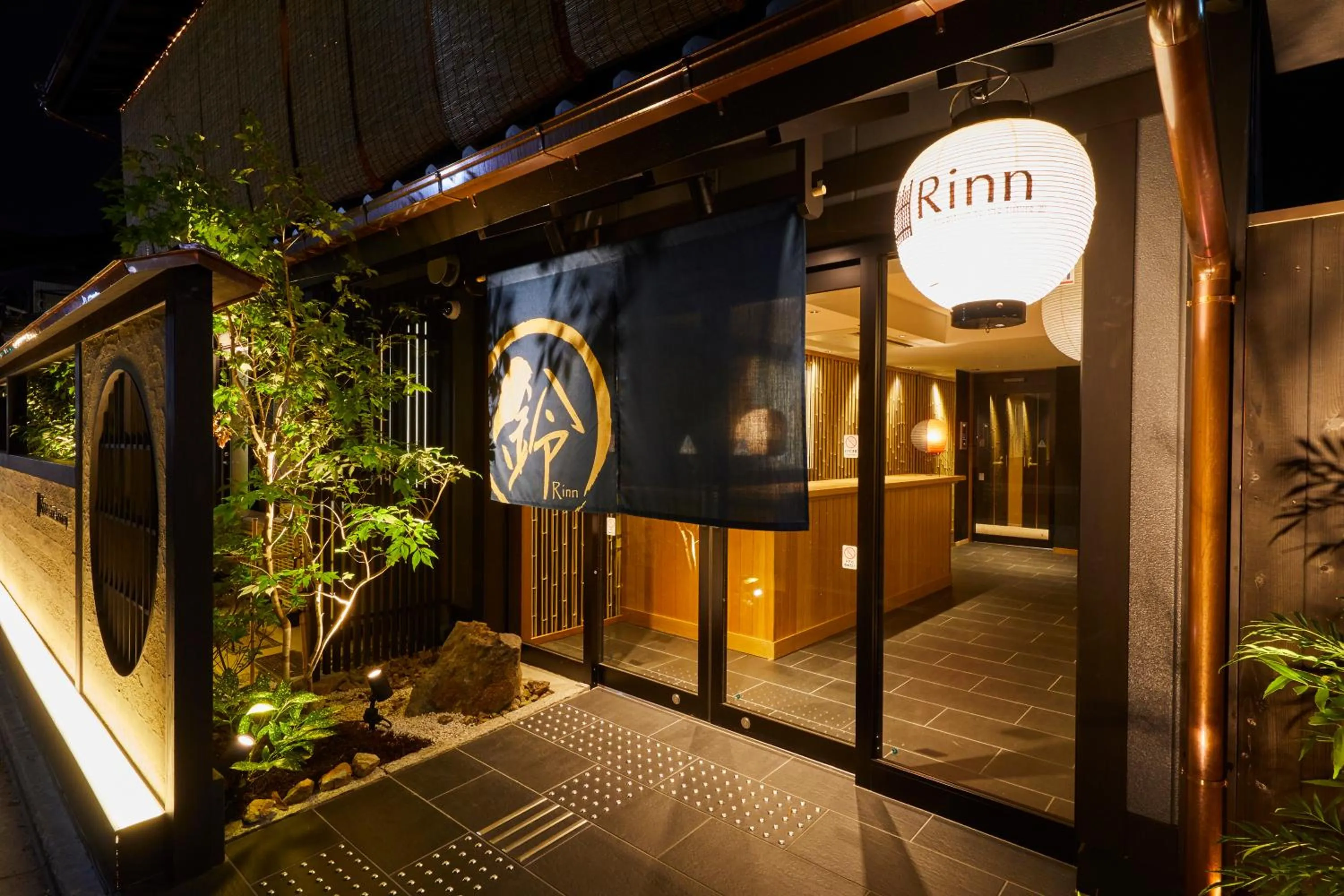 Facade/entrance in Rinn Gion Kenninji