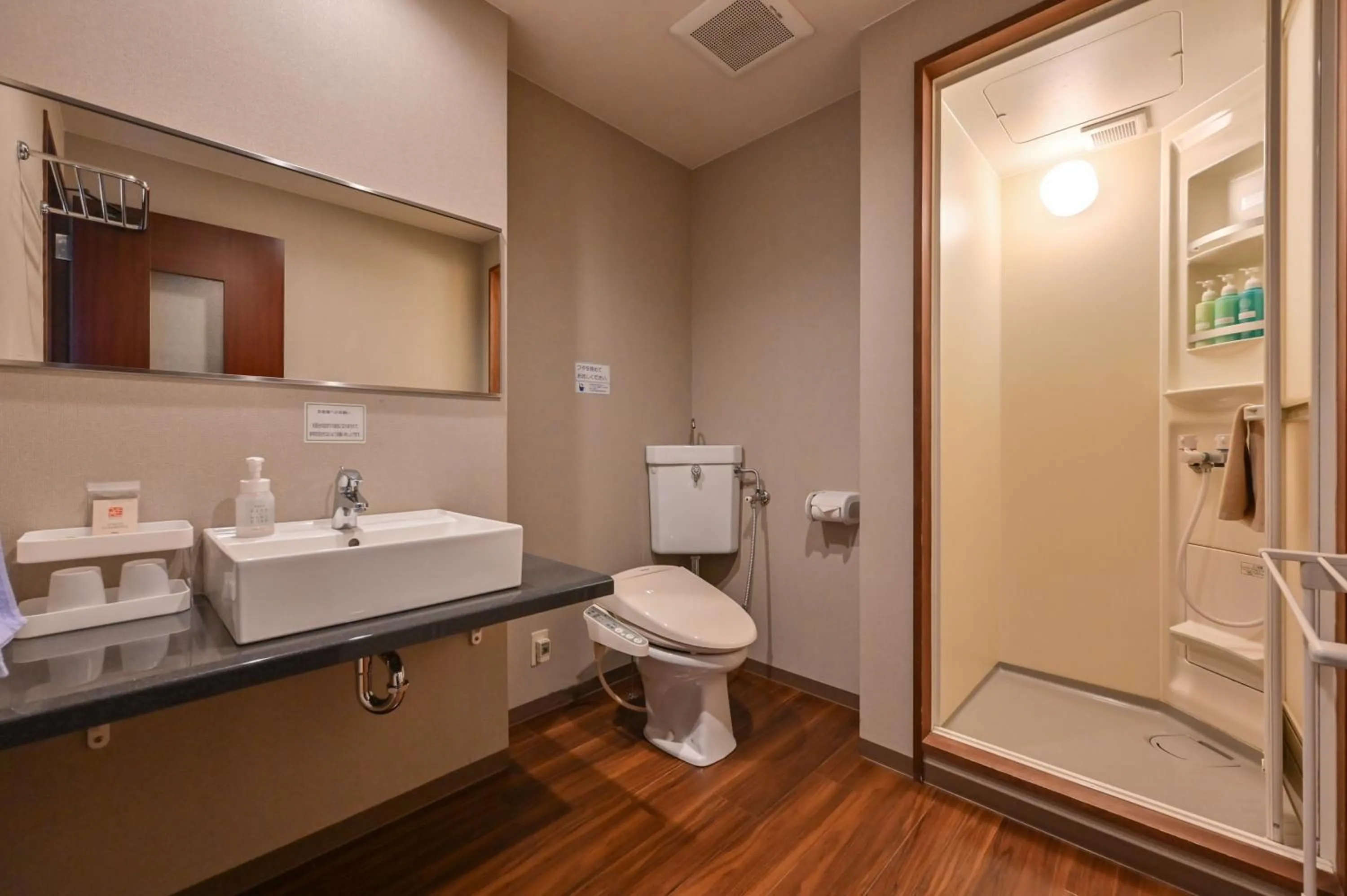 Bathroom in Yunoko Umi To Yuyake