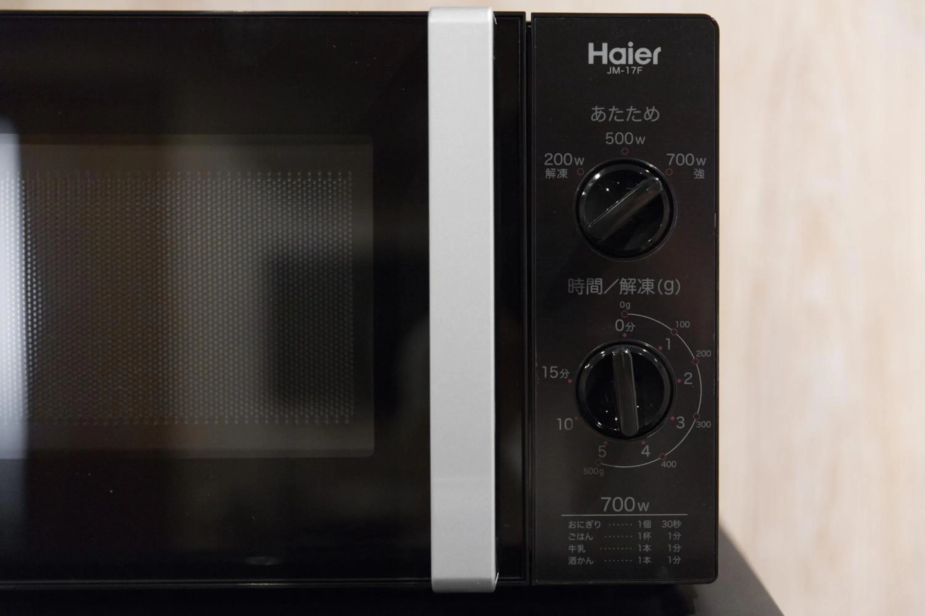 S-Dotonbori Hotel Namba - Self Check-In Only