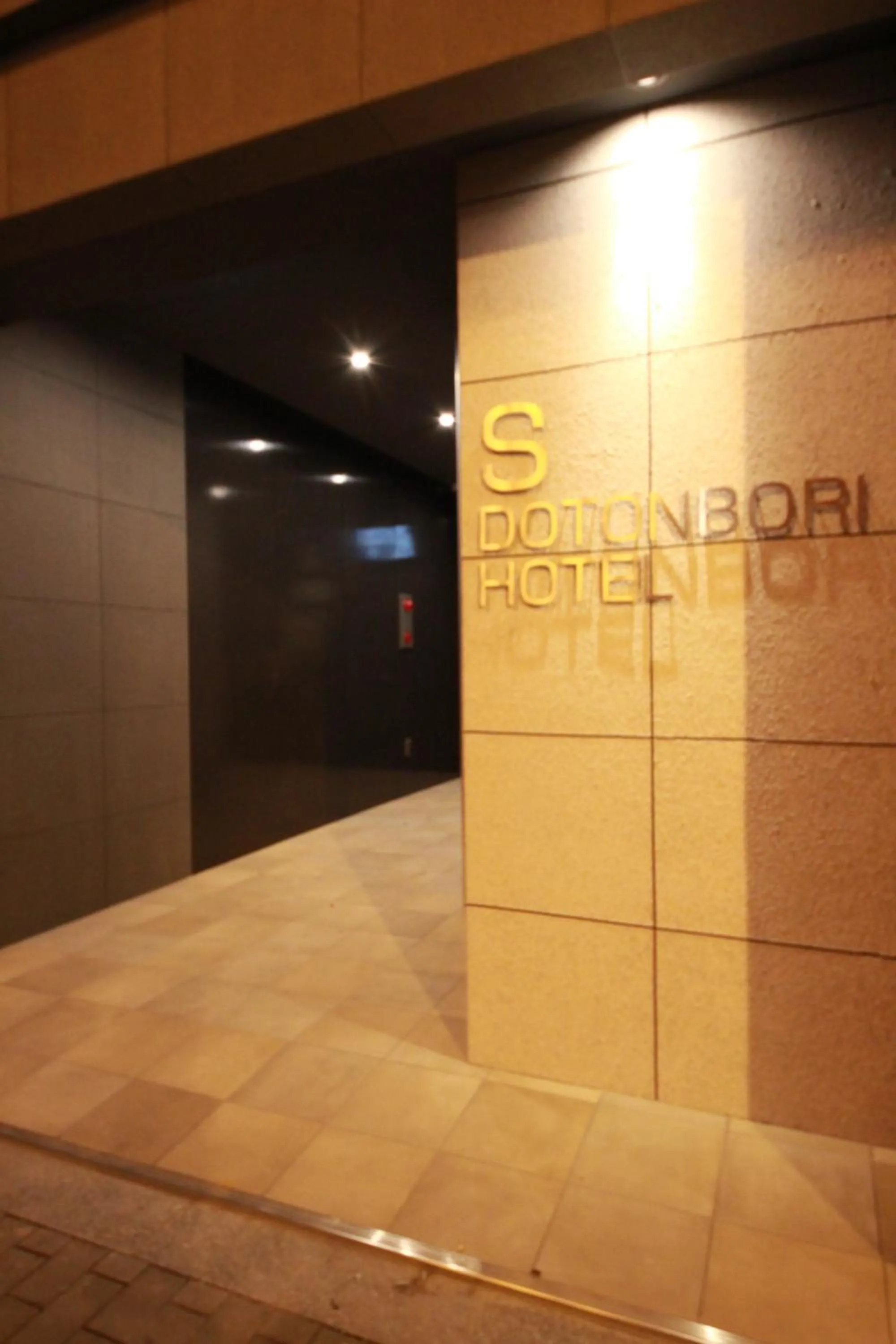 Property building in S-Dotonbori Hotel Namba - Self Check-In Only