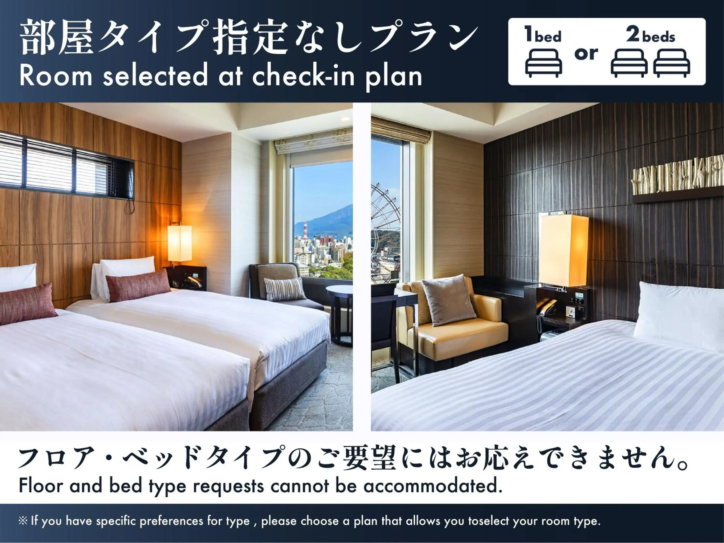 Photo of the whole room, Bed in Solaria Nishitetsu Hotel Kagoshima Photo of the whole room, Bed in Solaria Nishitetsu Hotel Kagoshima