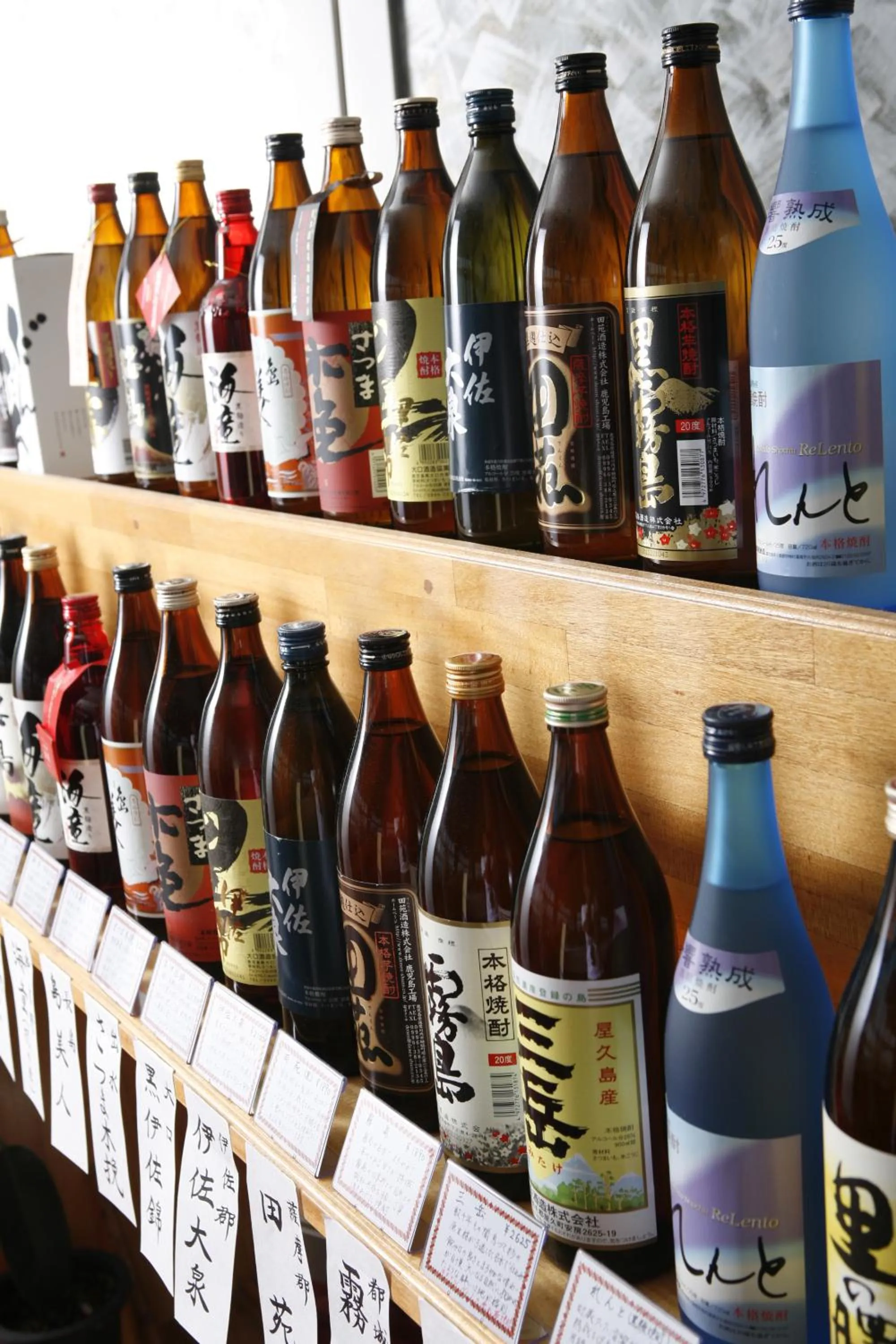 Drinks in Ibusuki Seaside Hotel