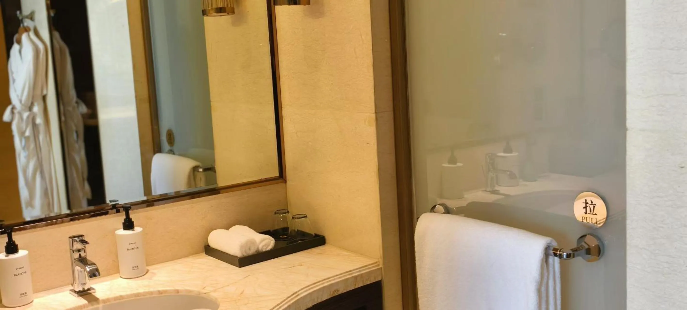 Bathroom in InterContinental Shijiazhuang by IHG