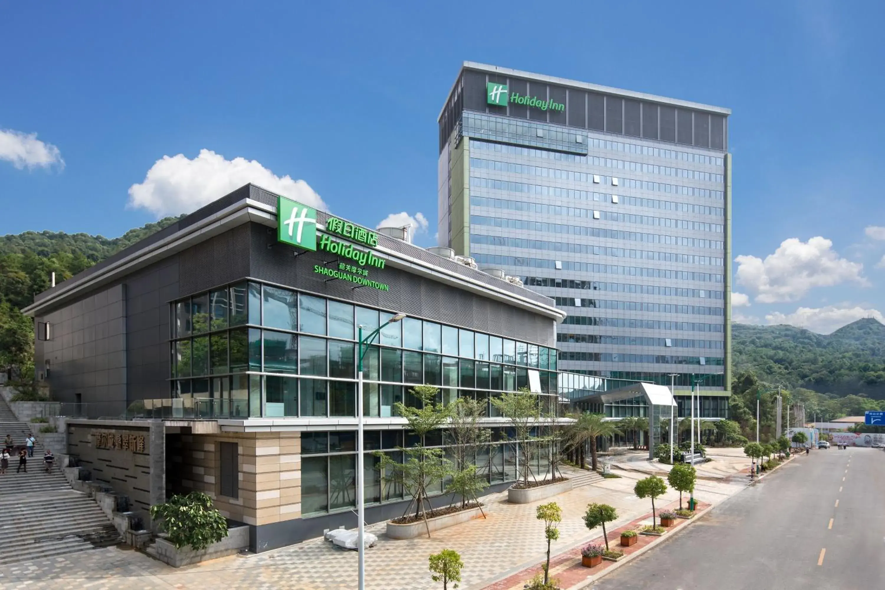 Property building in Holiday Inn Shaoguan Downtown by IHG Property building in Holiday Inn Shaoguan Downtown by IHG