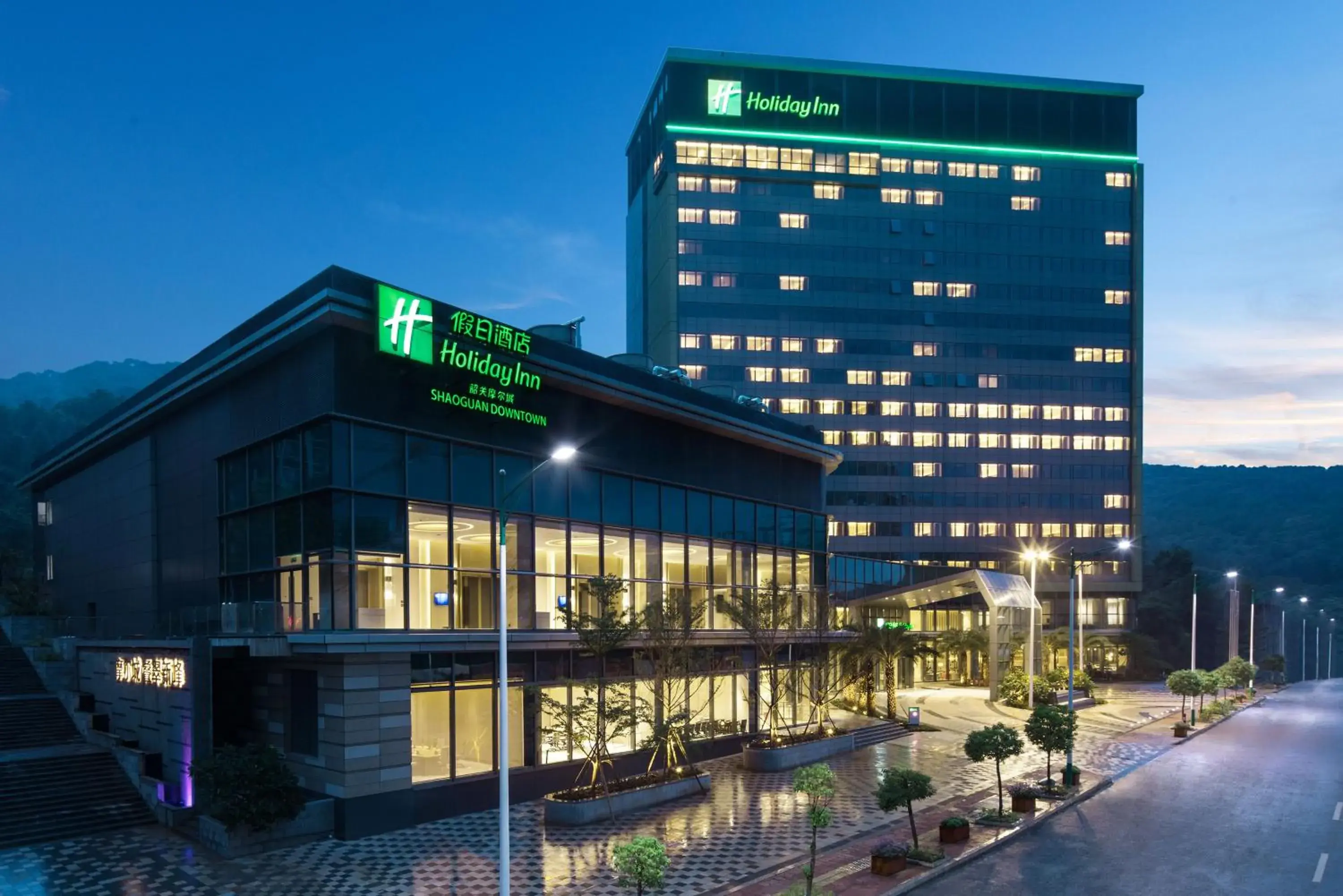 Property building in Holiday Inn Shaoguan Downtown by IHG Property building in Holiday Inn Shaoguan Downtown by IHG
