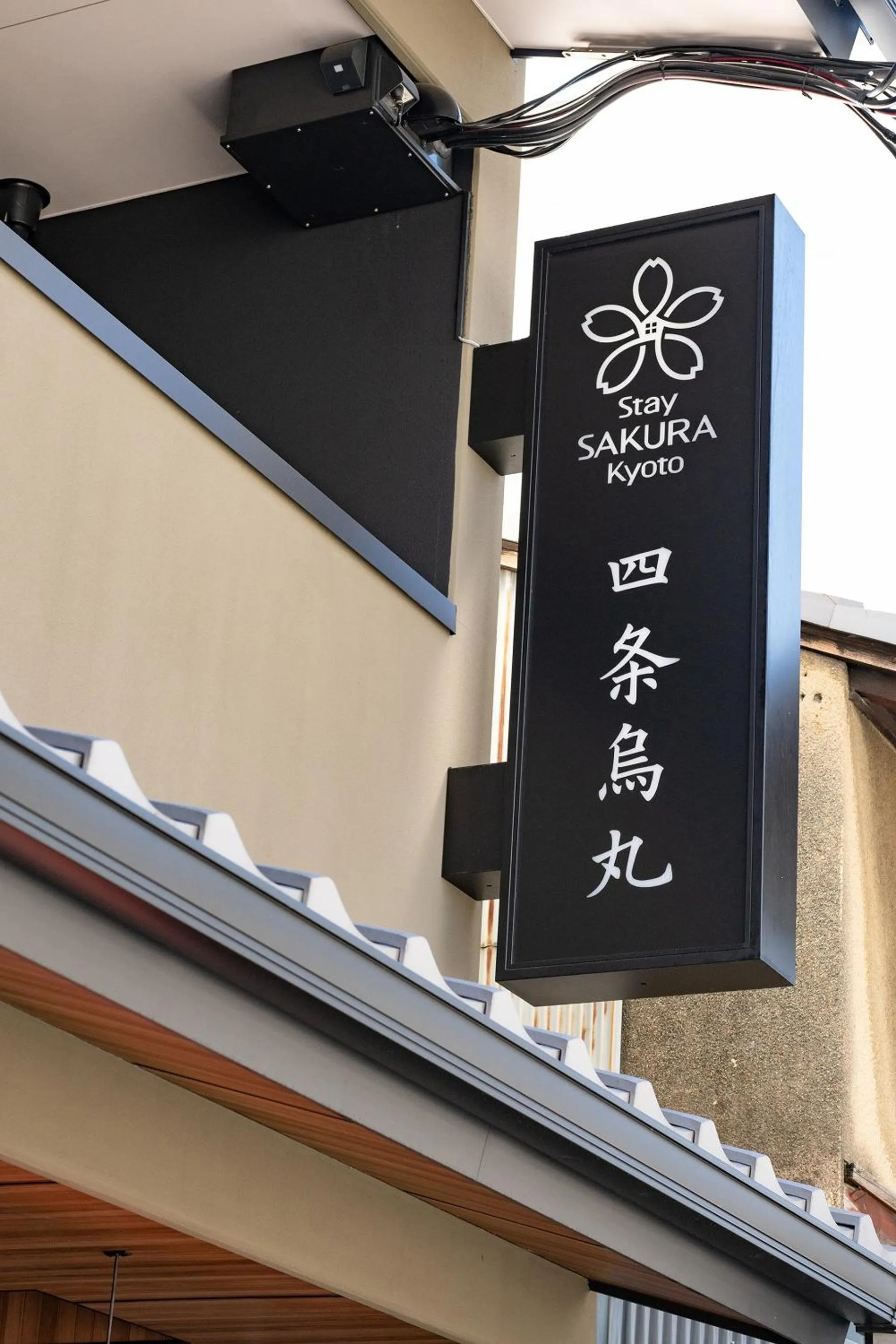 Property logo or sign in Stay SAKURA Kyoto Shijo Karasuma