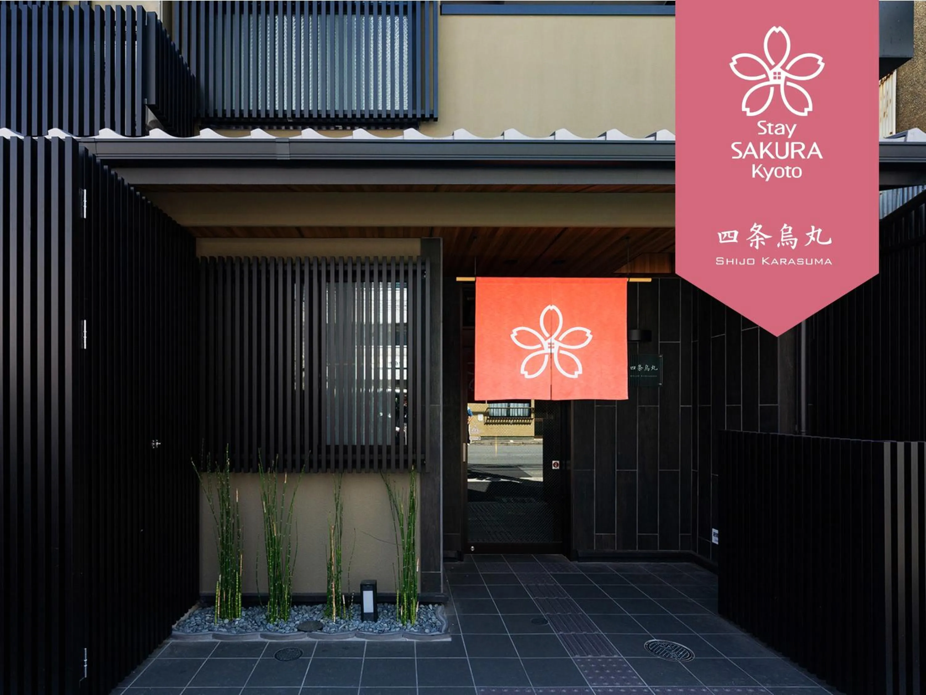 Facade/entrance in Stay SAKURA Kyoto Shijo Karasuma