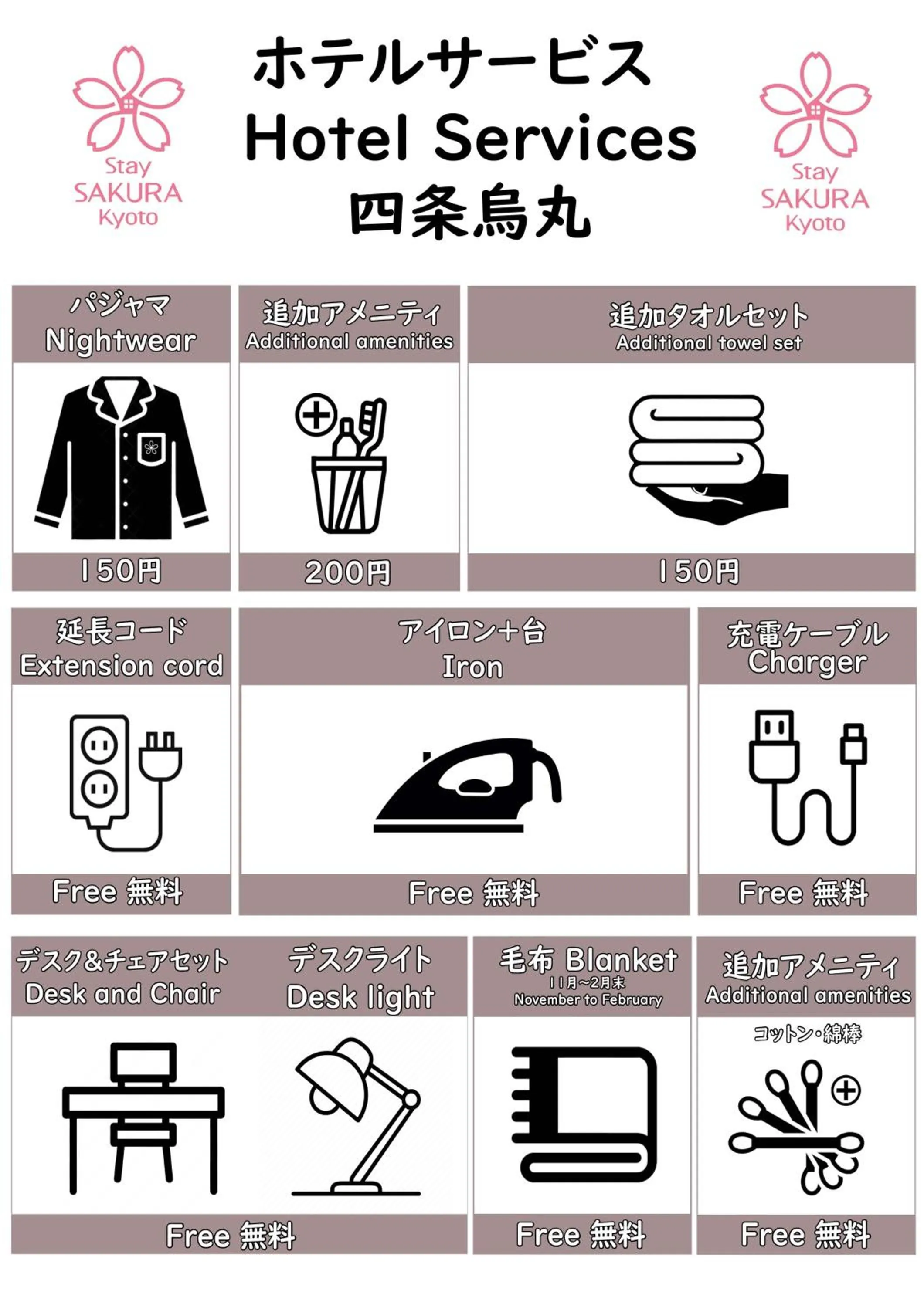 Property building in Stay SAKURA Kyoto Shijo Karasuma