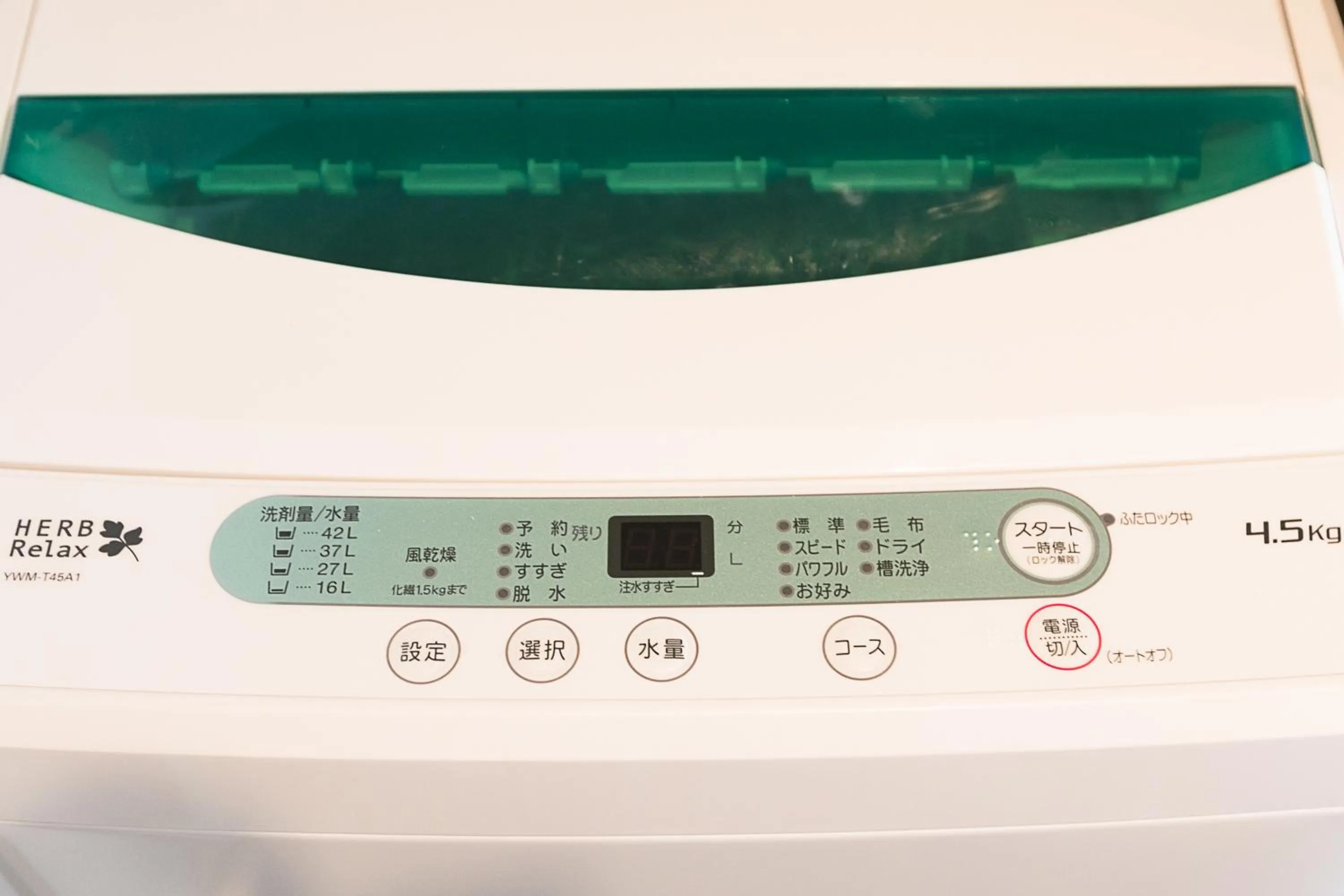 Area and facilities in Stay SAKURA Kyoto Shijo Karasuma