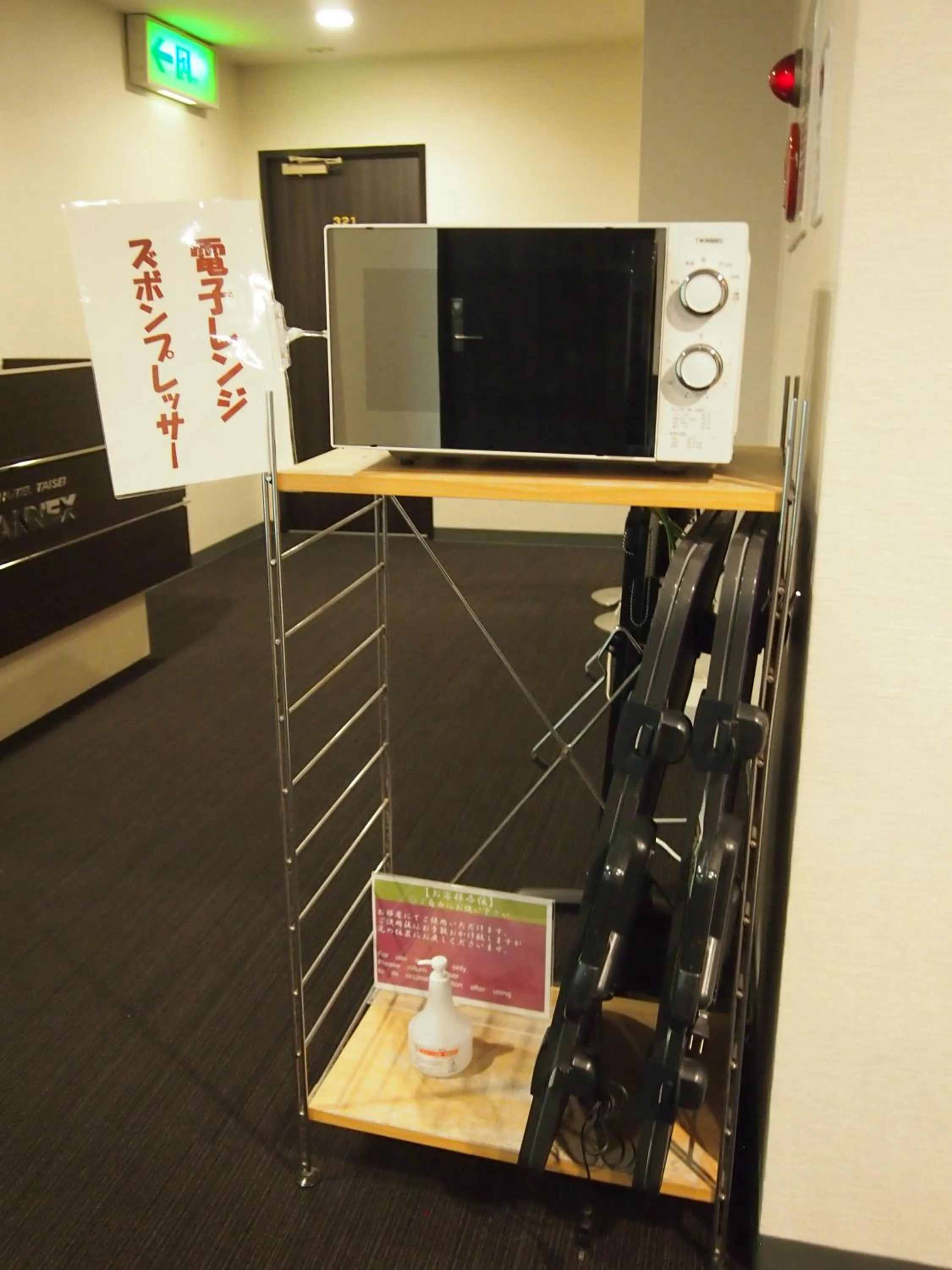 Other in Hotel Taisei Annex