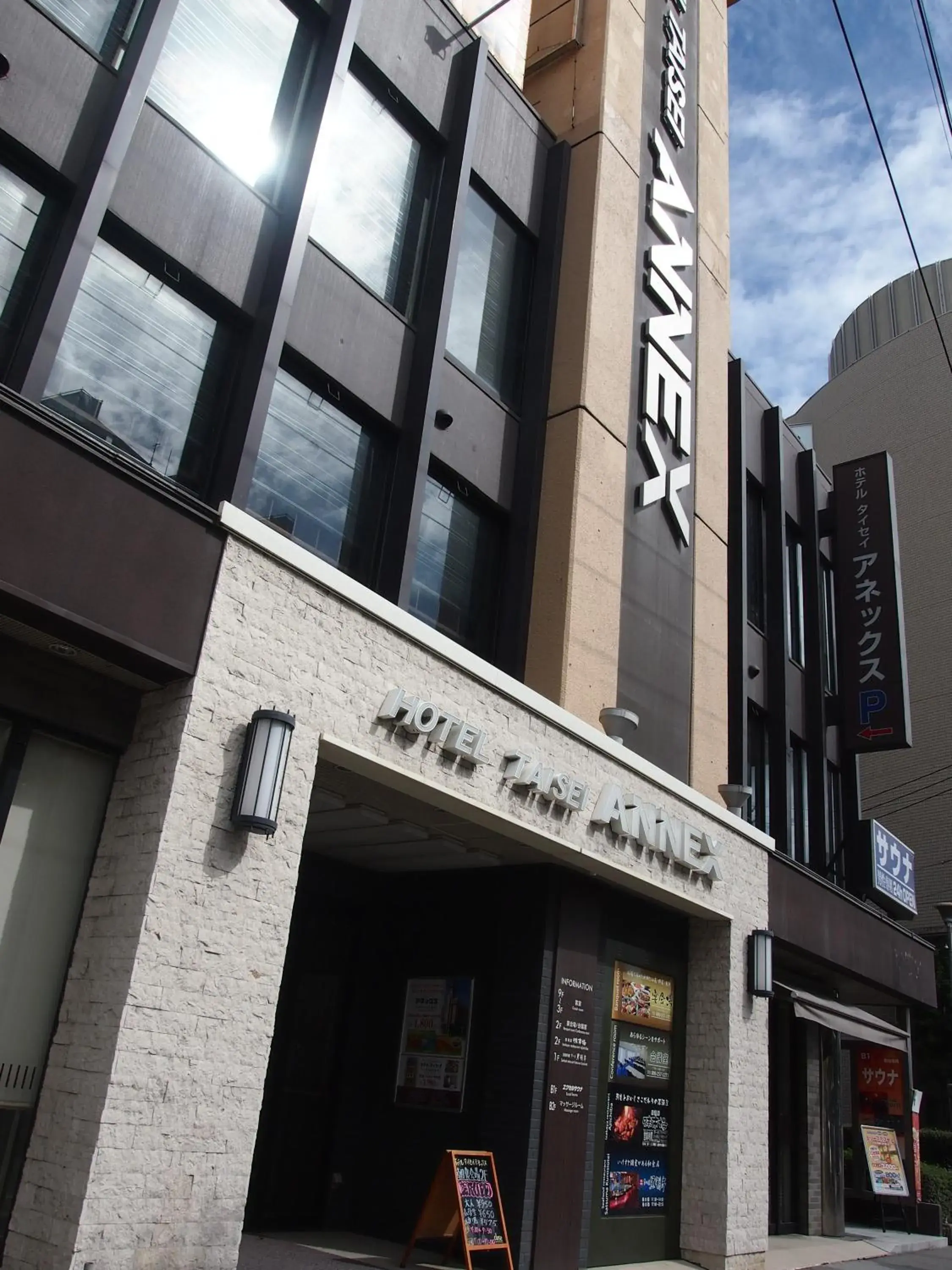 Facade/entrance in Hotel Taisei Annex Facade/entrance in Hotel Taisei Annex