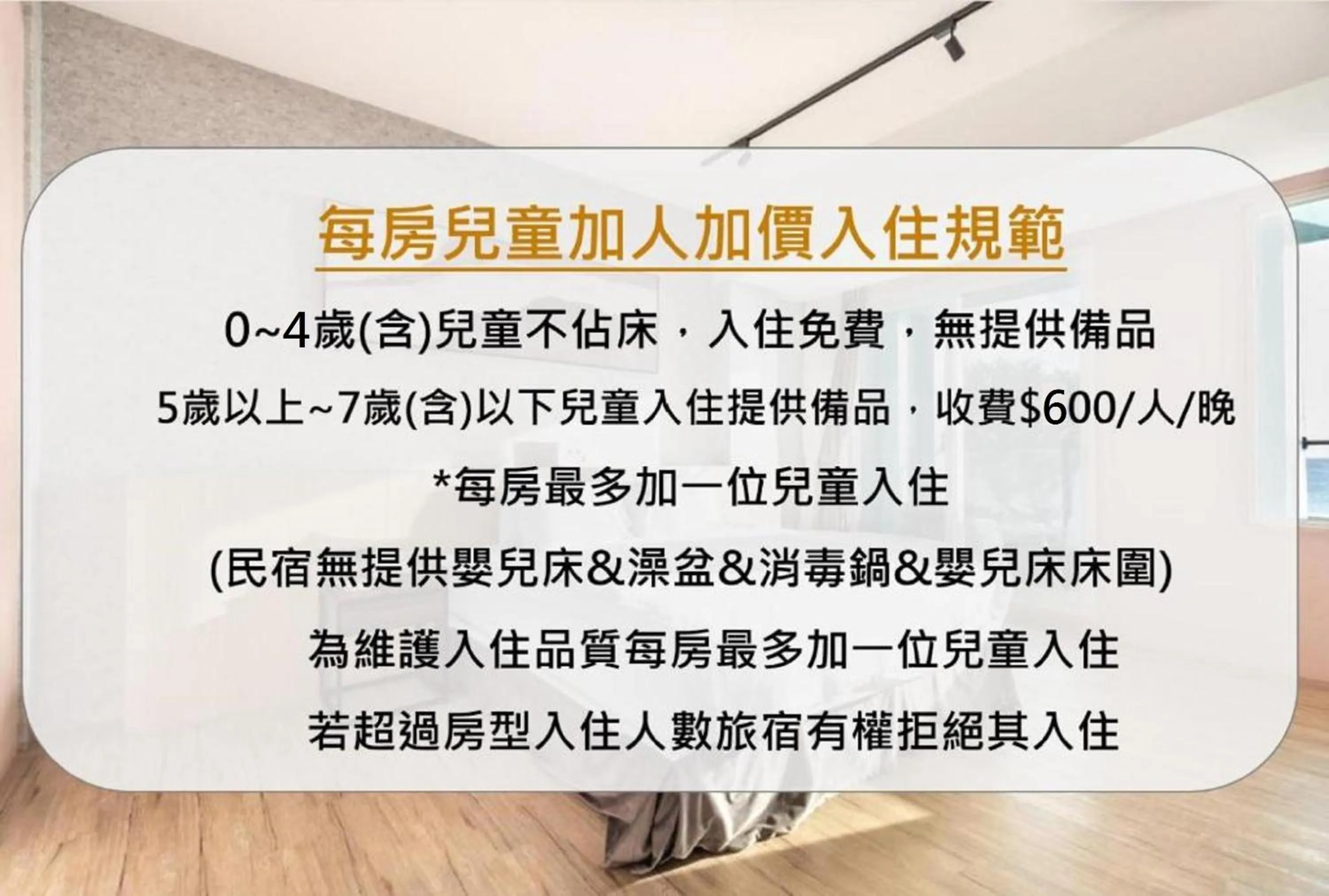 Text overlay in Jhai Wu