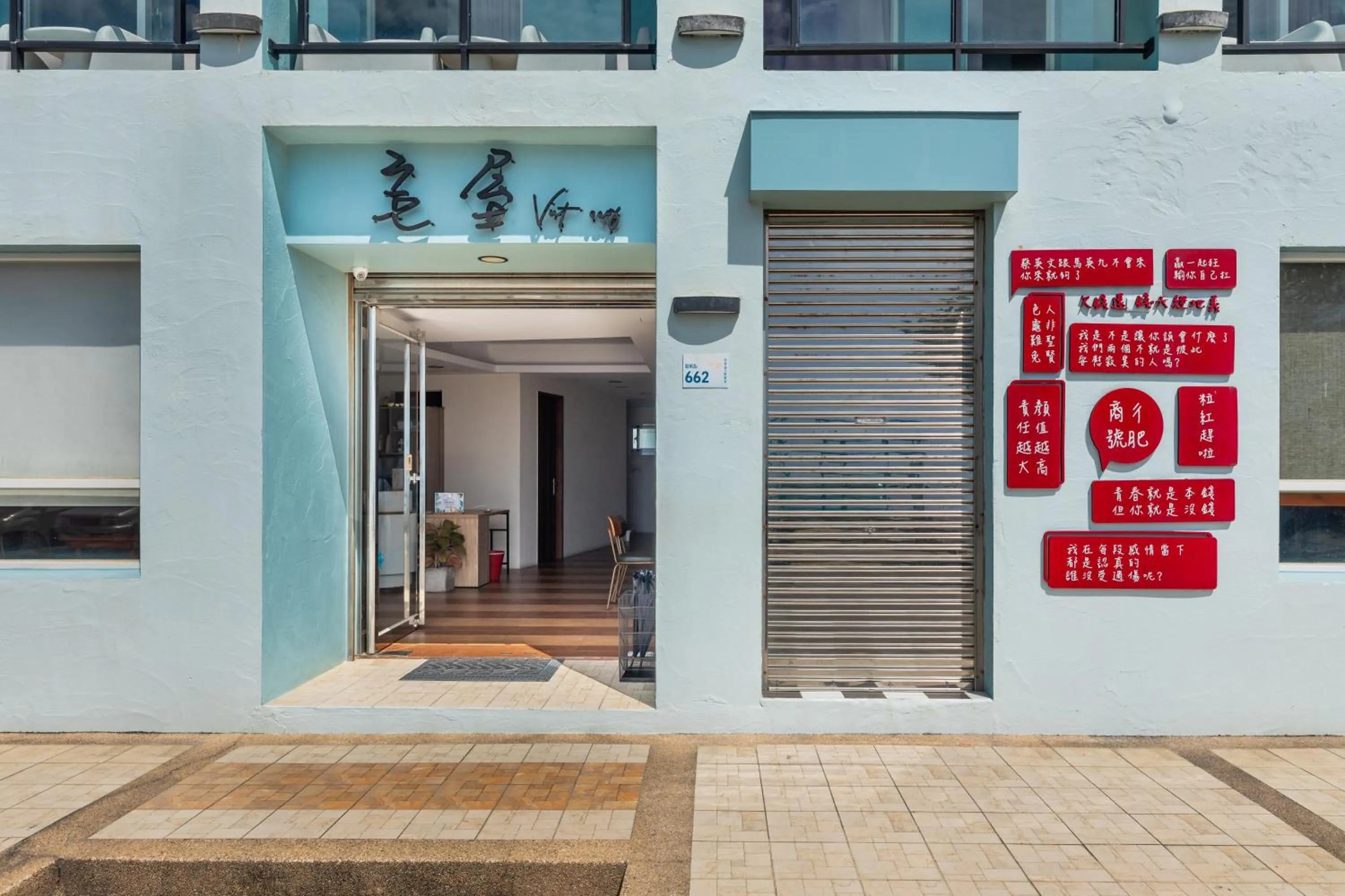 Facade/entrance in Jhai Wu