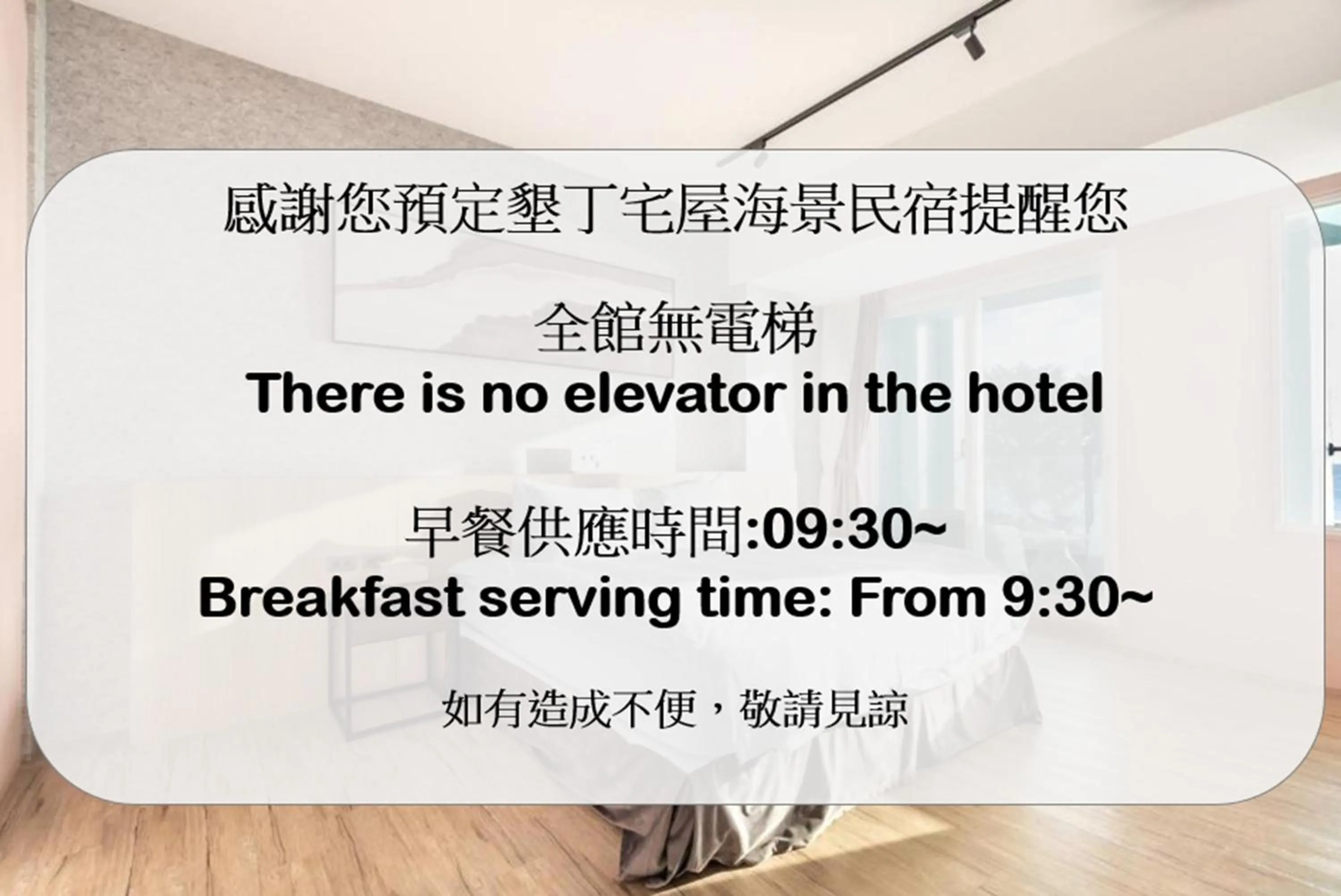 Text overlay in Jhai Wu