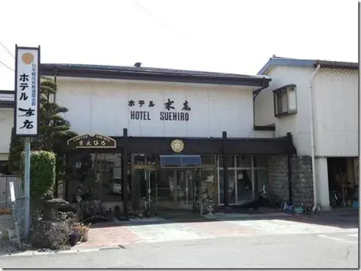 Hotel Suehiro Hotel Suehiro
