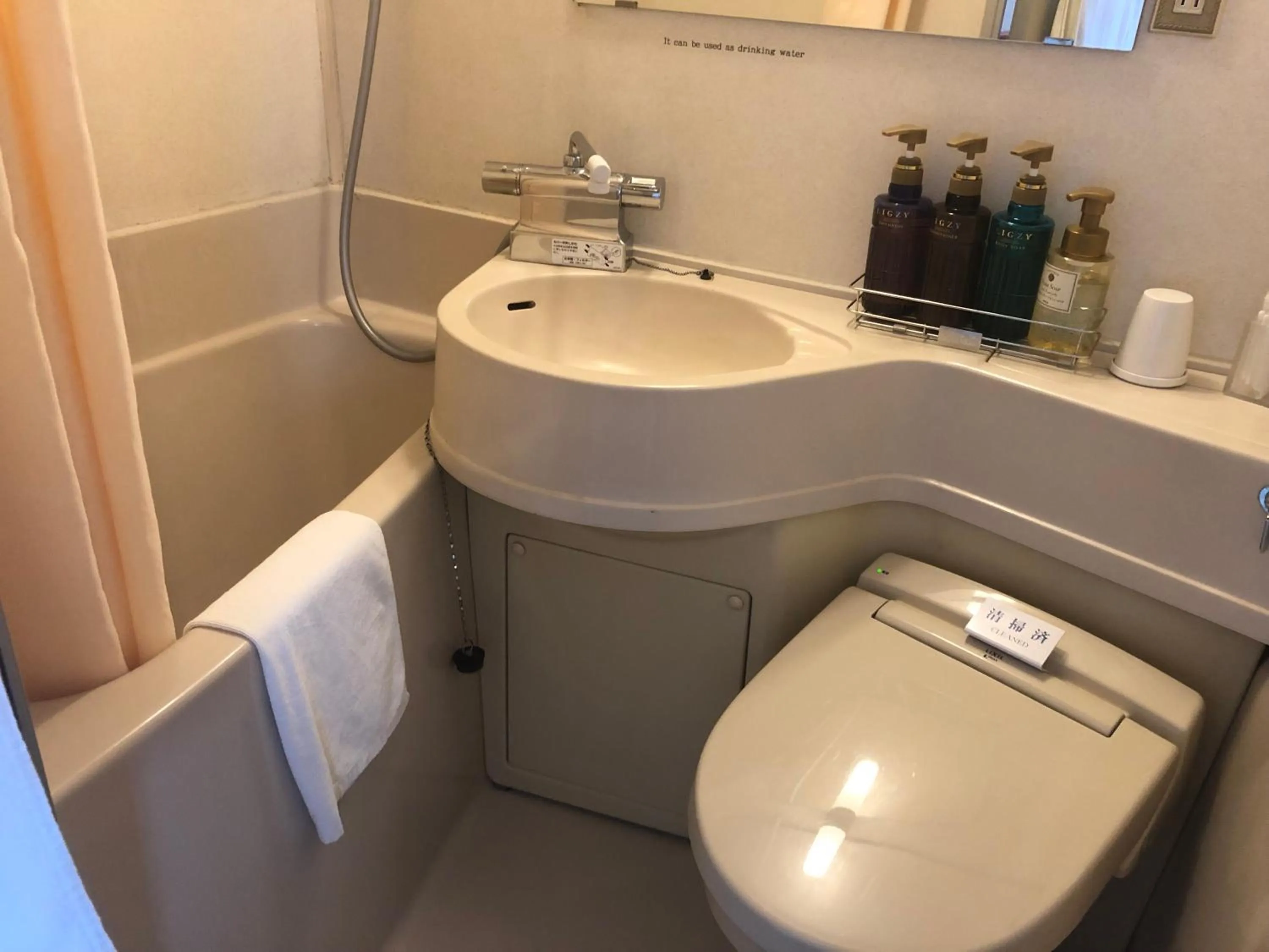 Bath in Chitose Airport Hotel