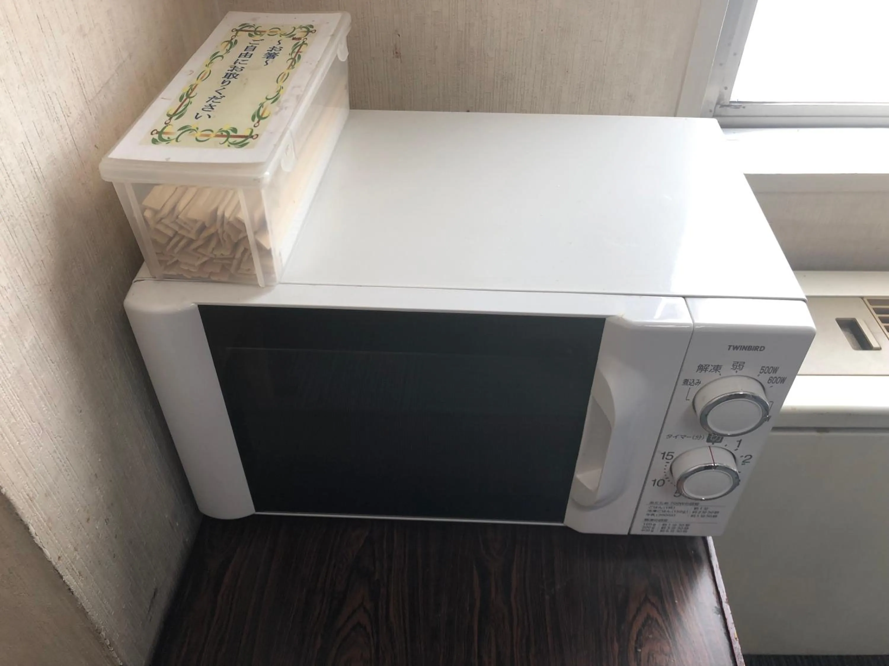 minibar in Chitose Airport Hotel