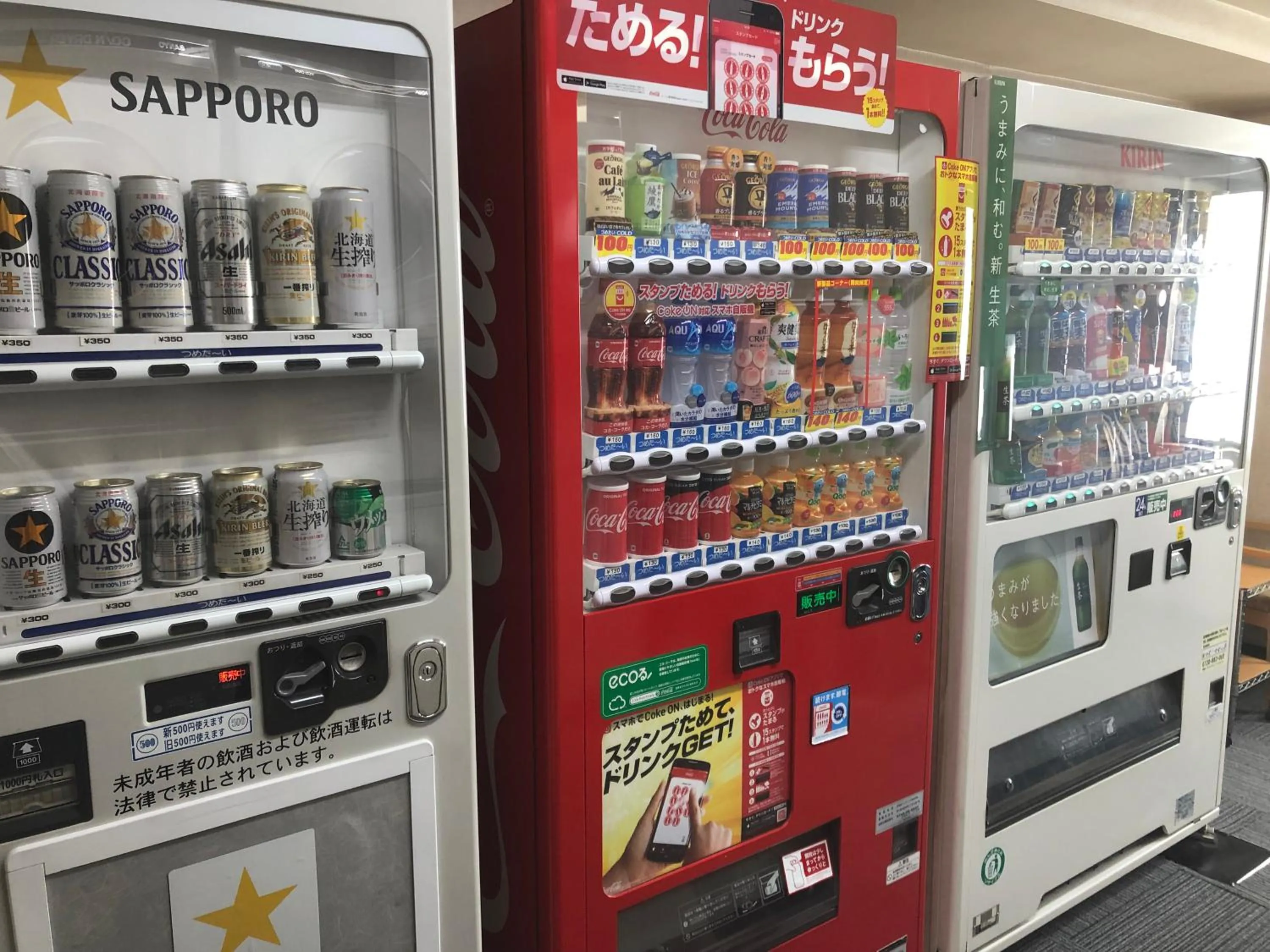 vending machine in Chitose Airport Hotel