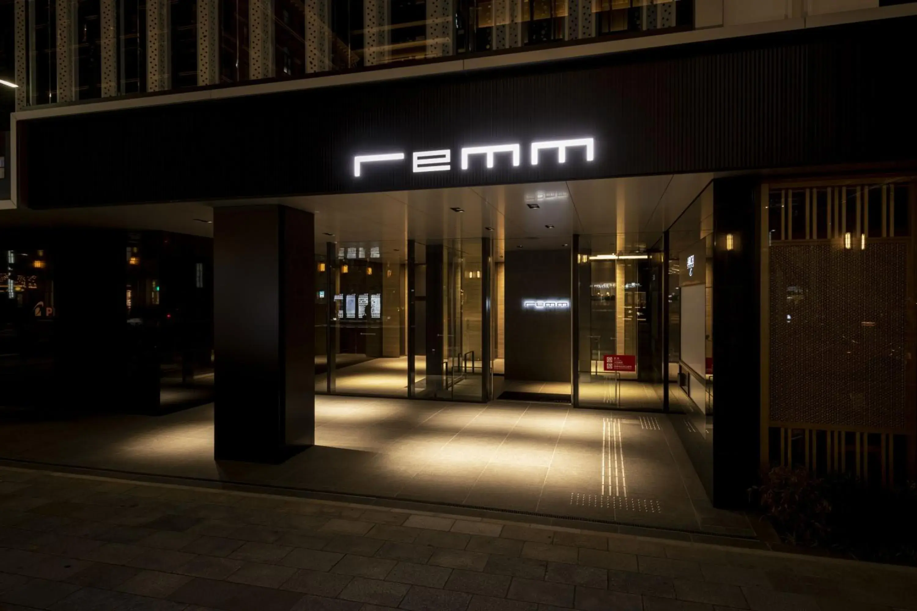 Facade/entrance in remm Tokyo Kyobashi Facade/entrance in remm Tokyo Kyobashi