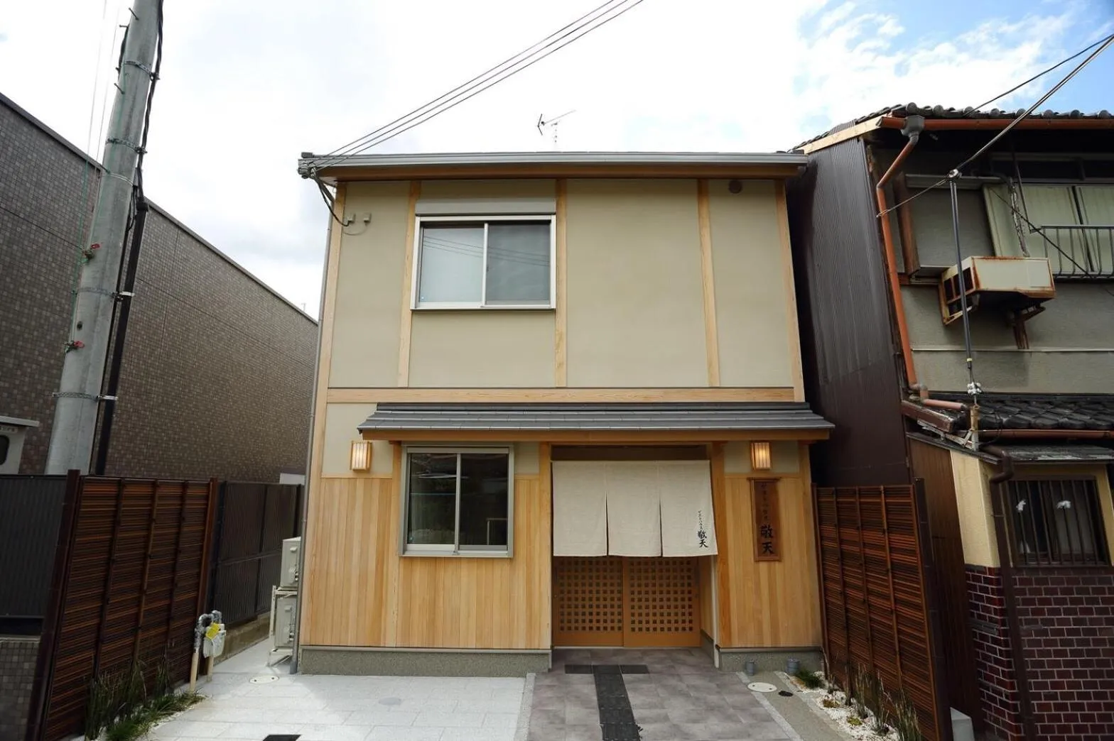 Guest House Keiten