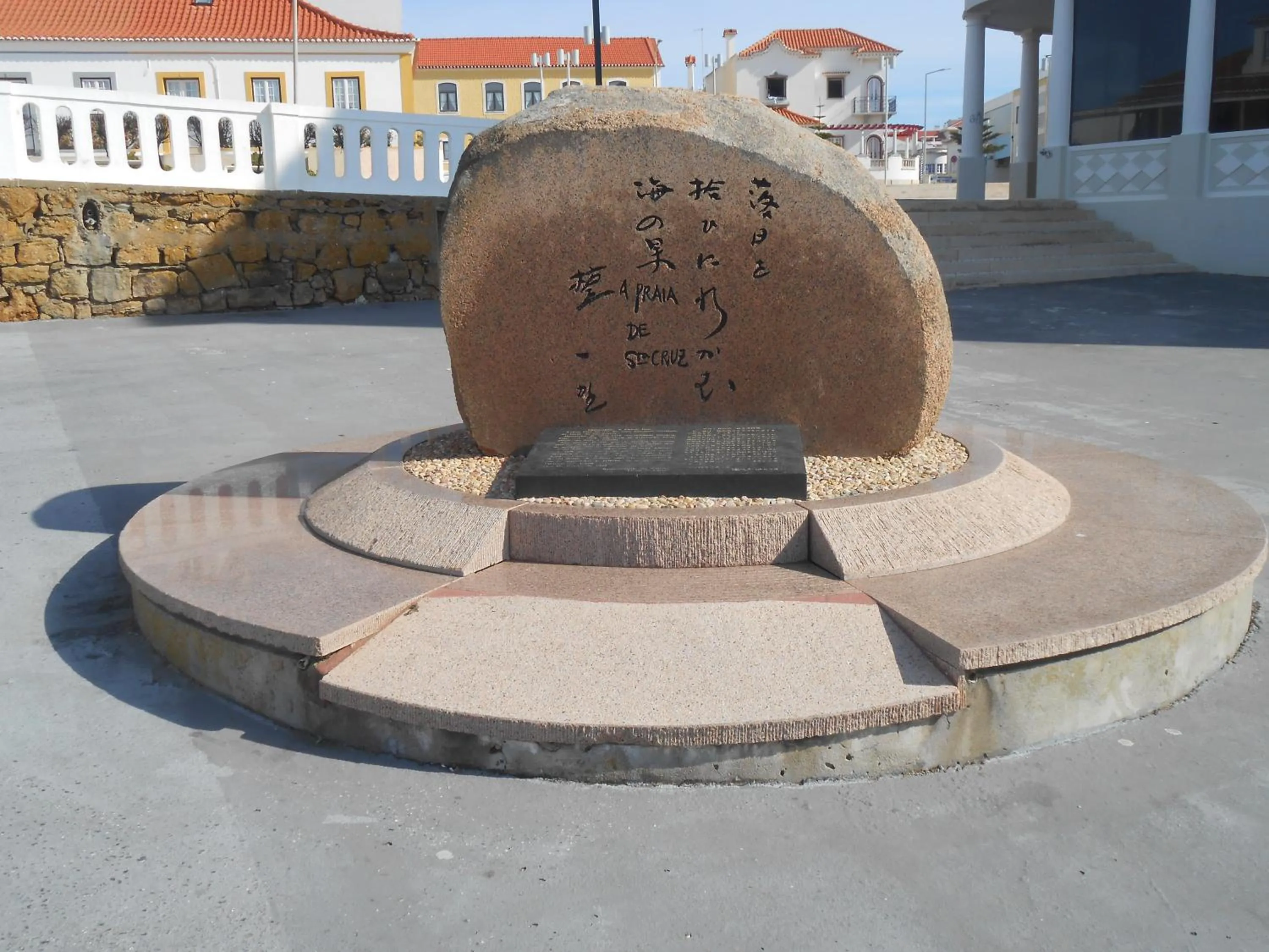 Area and facilities in Hotel Santa Cruz