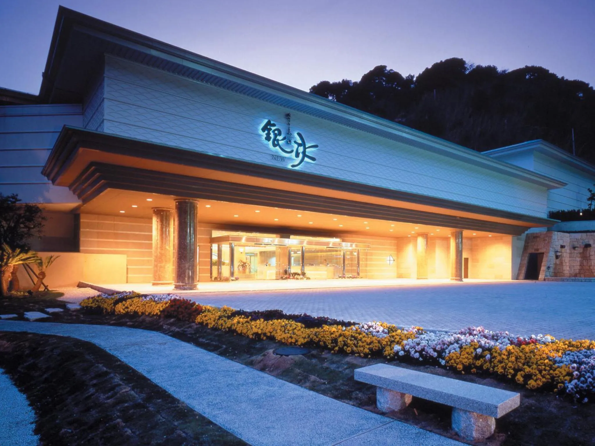 Facade/entrance in Dogashima New Ginsui