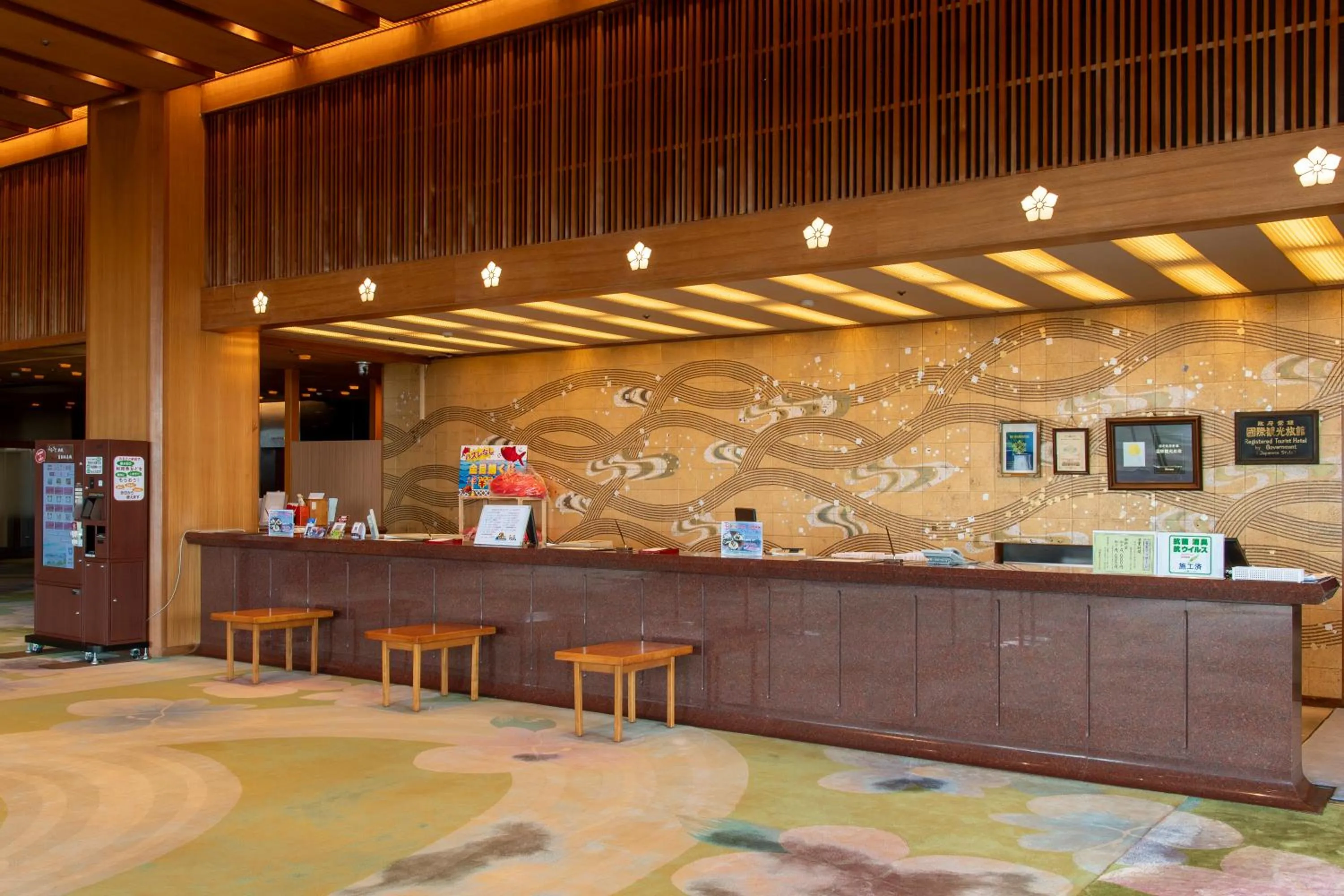 Lobby or reception in Inatori Ginsuiso