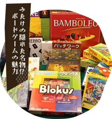 Area and facilities in Mitake