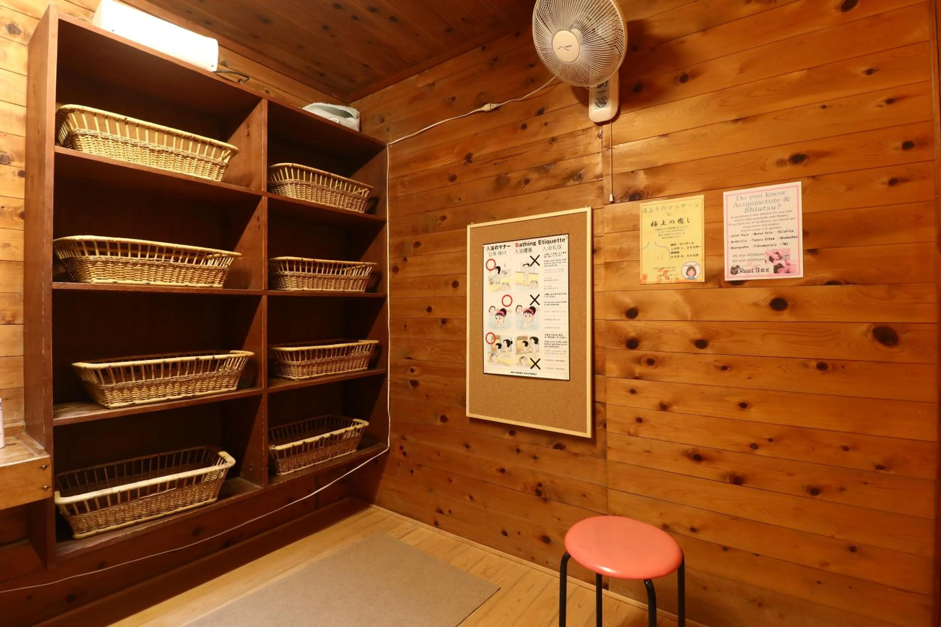 Hot Spring Bath in Mitake