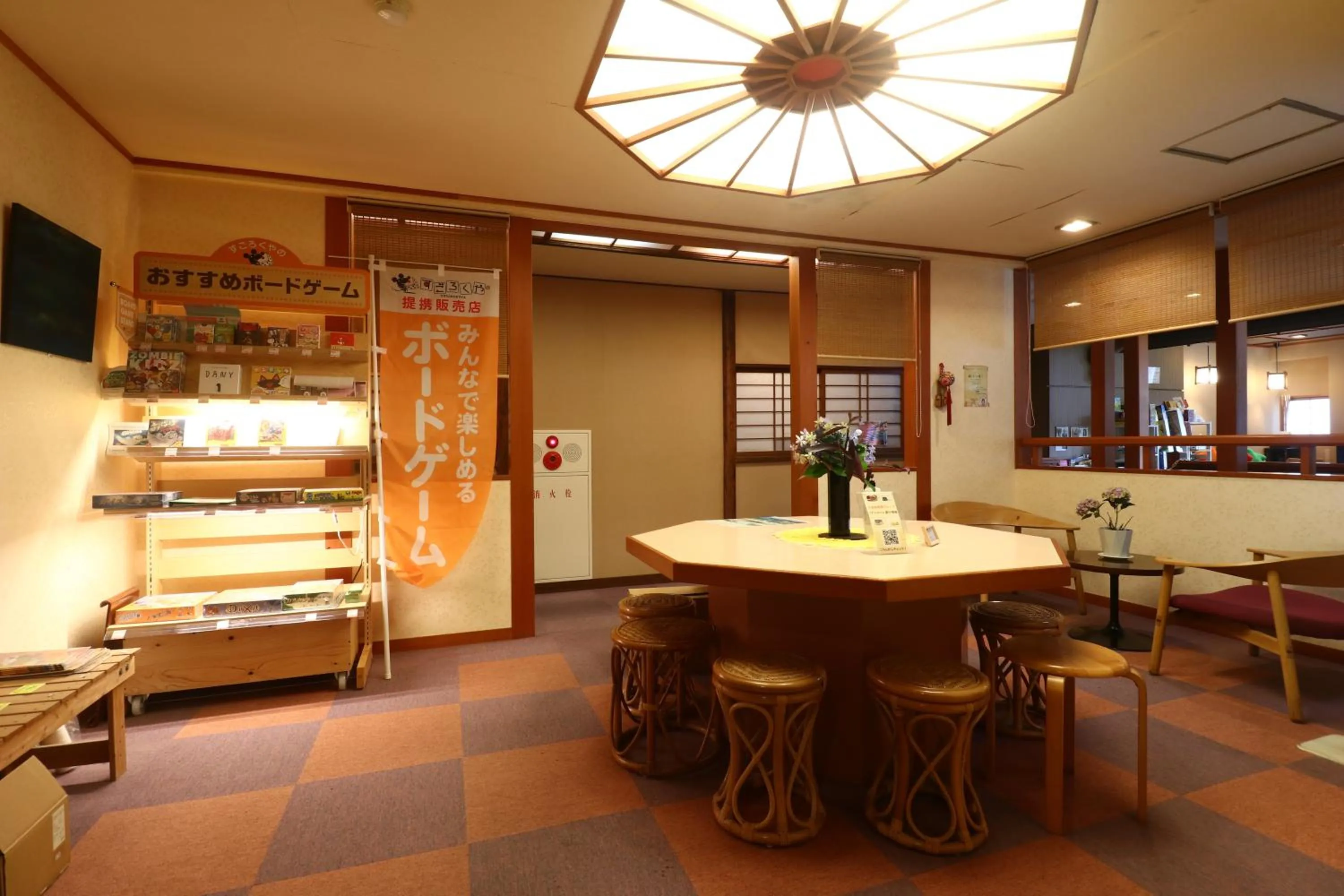 Area and facilities in Mitake